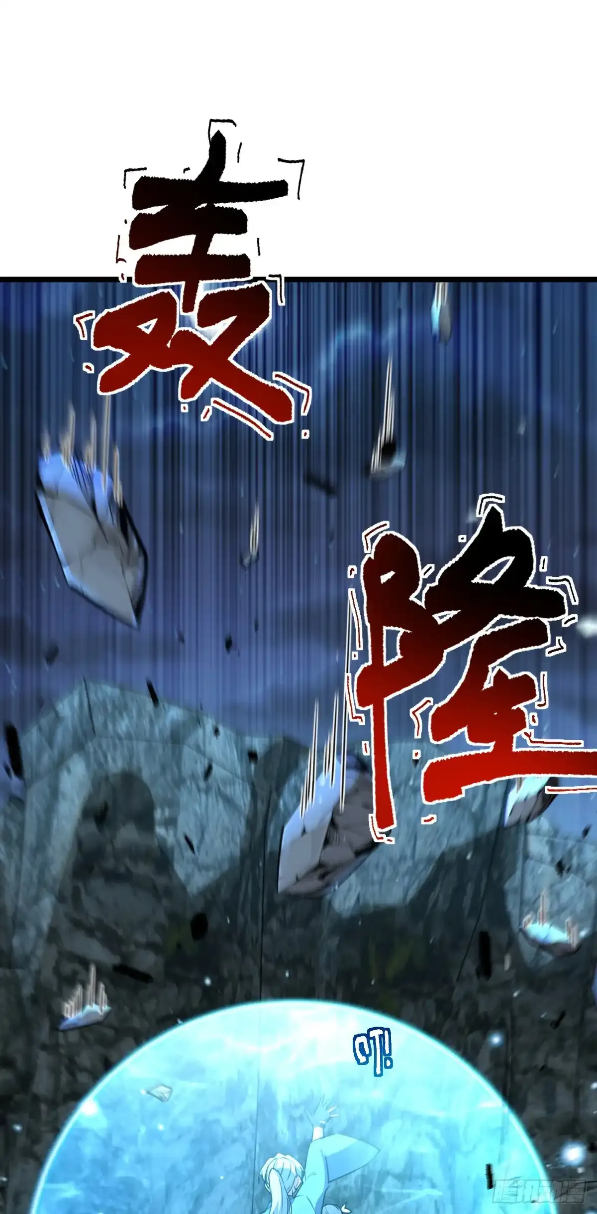 131 恢复 第8页