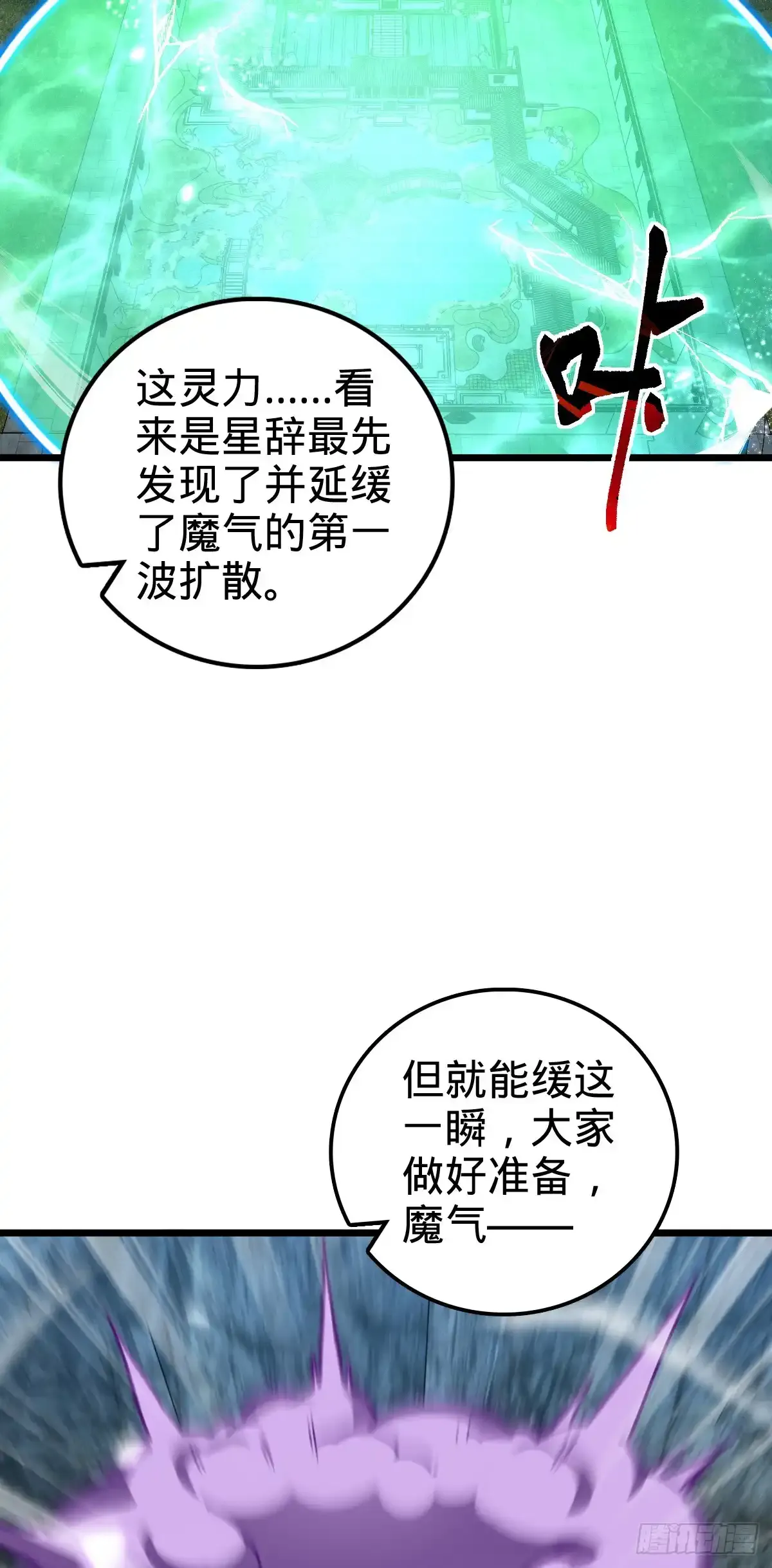 131 恢复 第10页