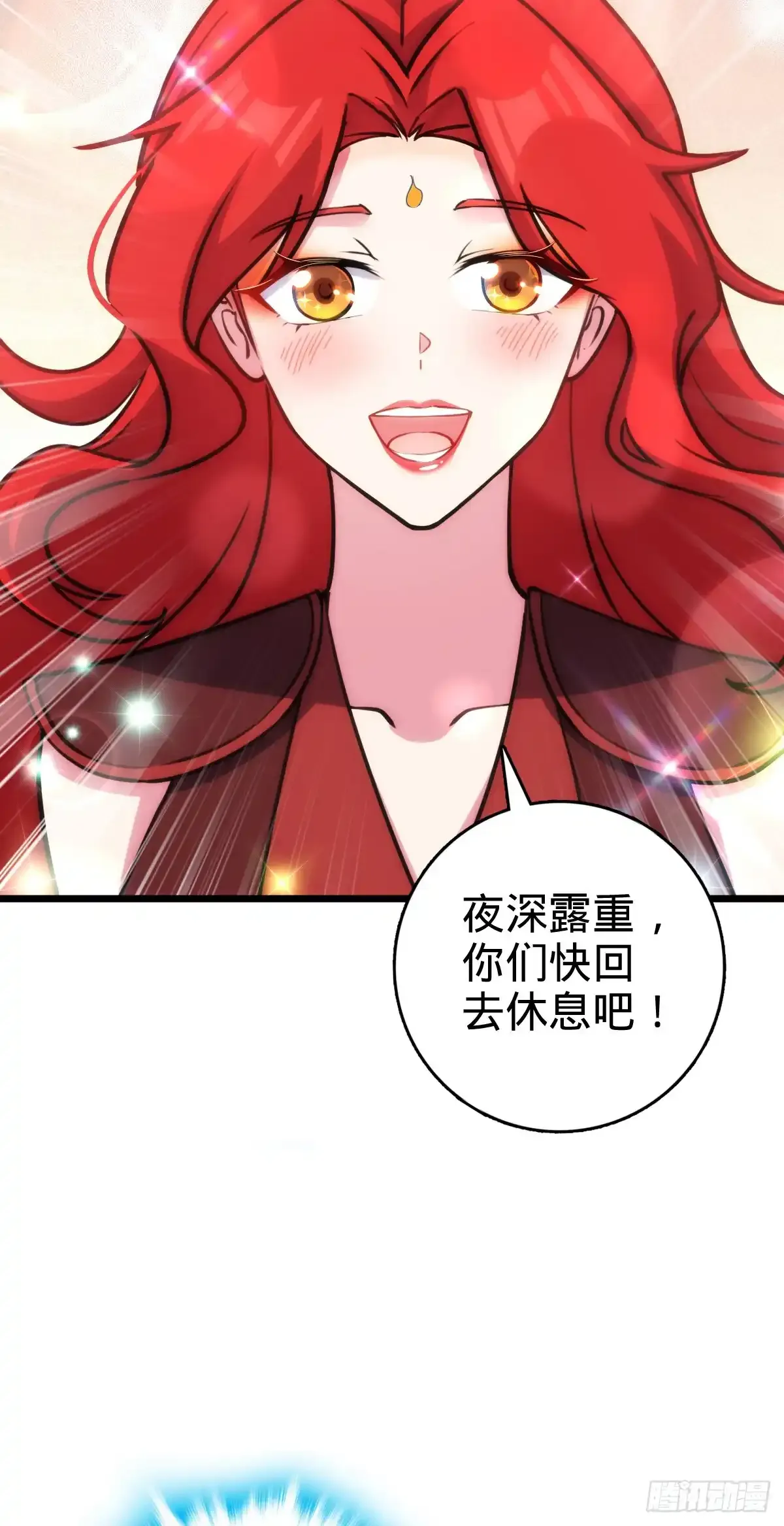 131 恢复 第22页