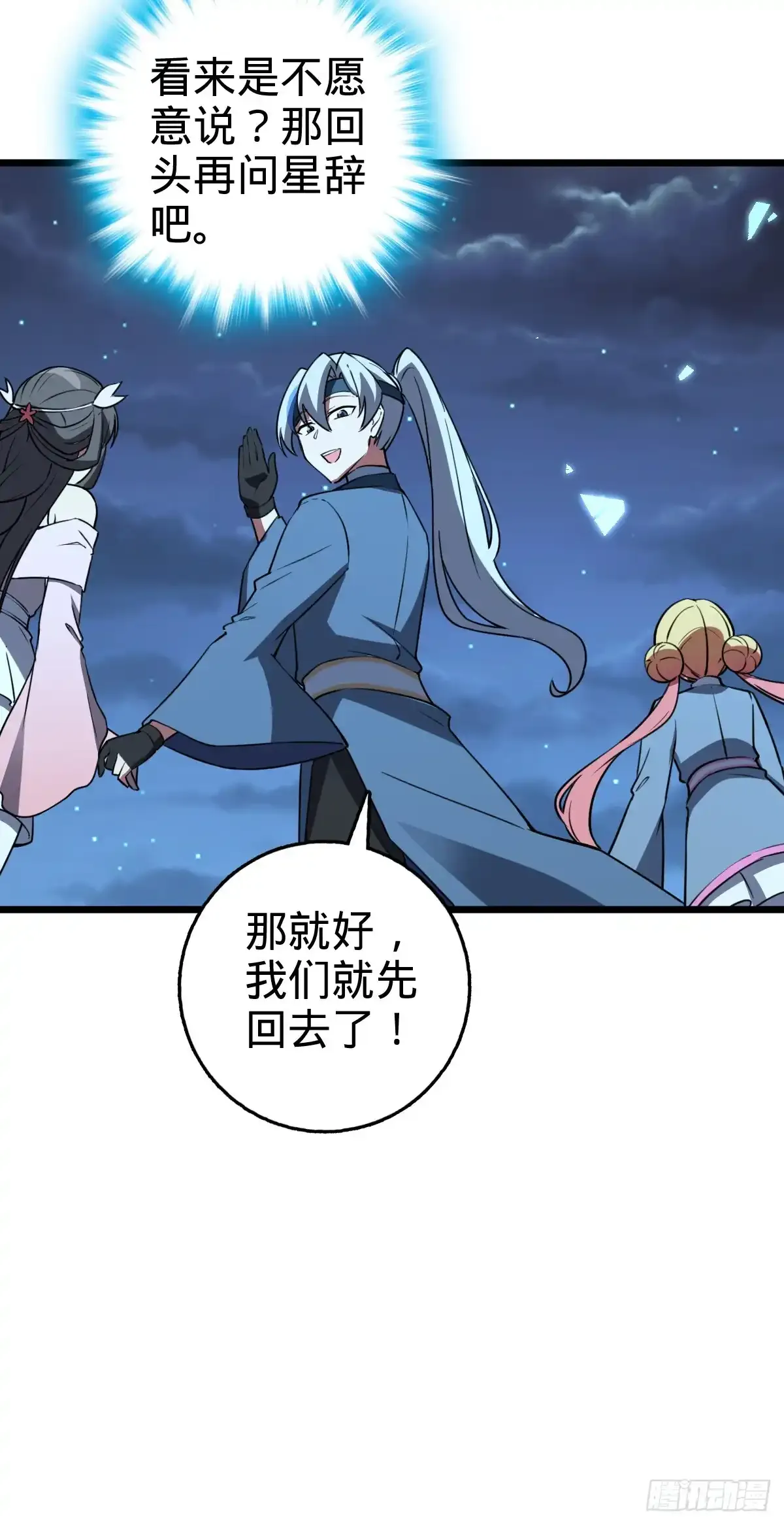 131 恢复 第23页
