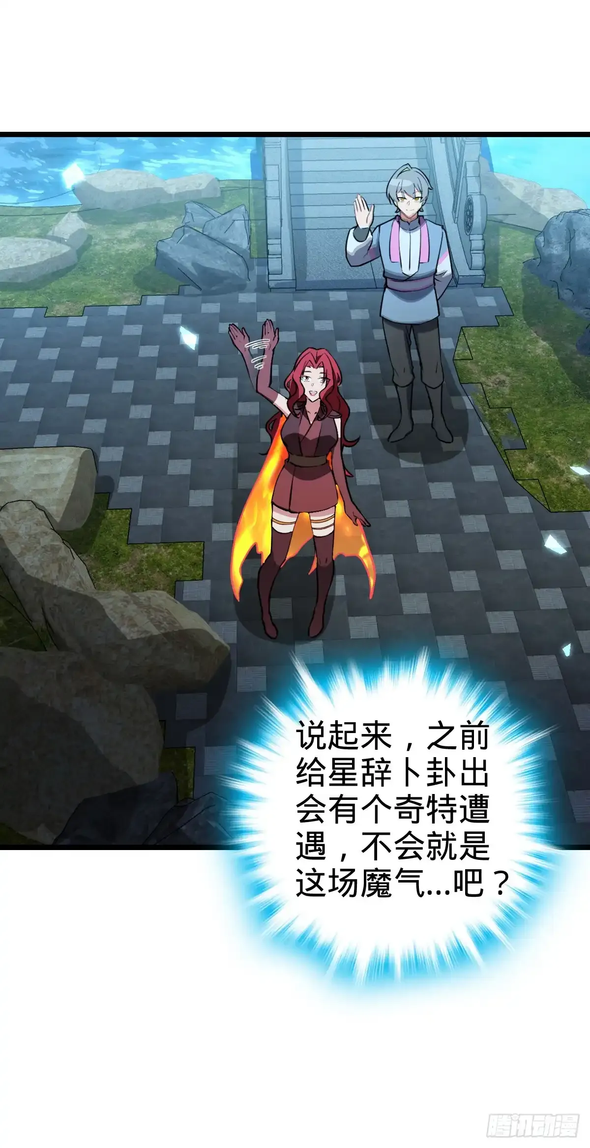 131 恢复 第24页