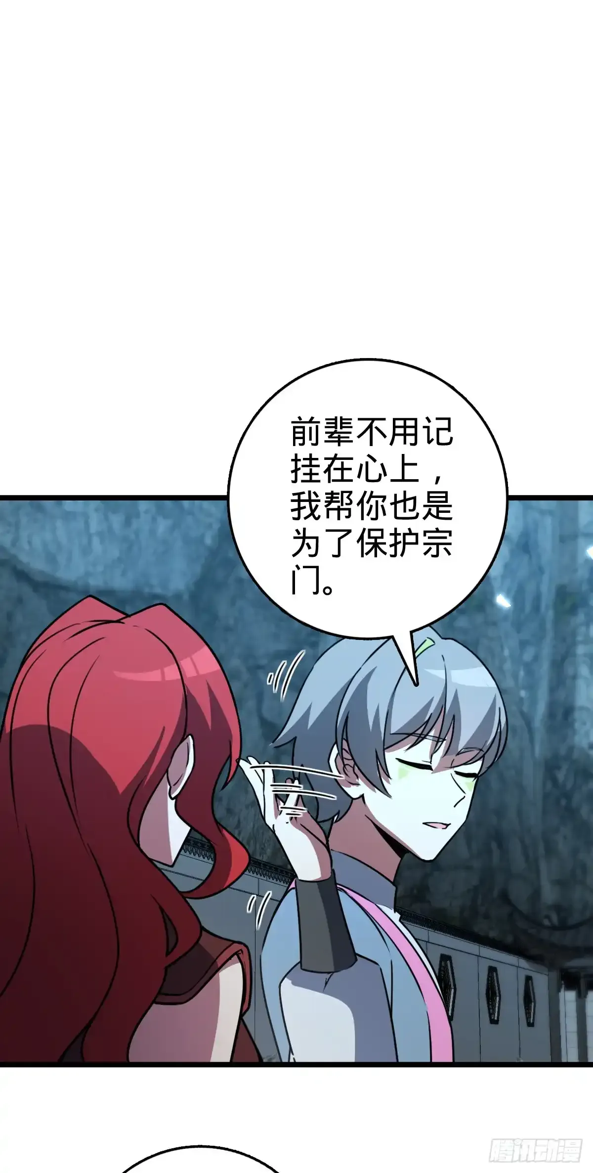 131 恢复 第27页