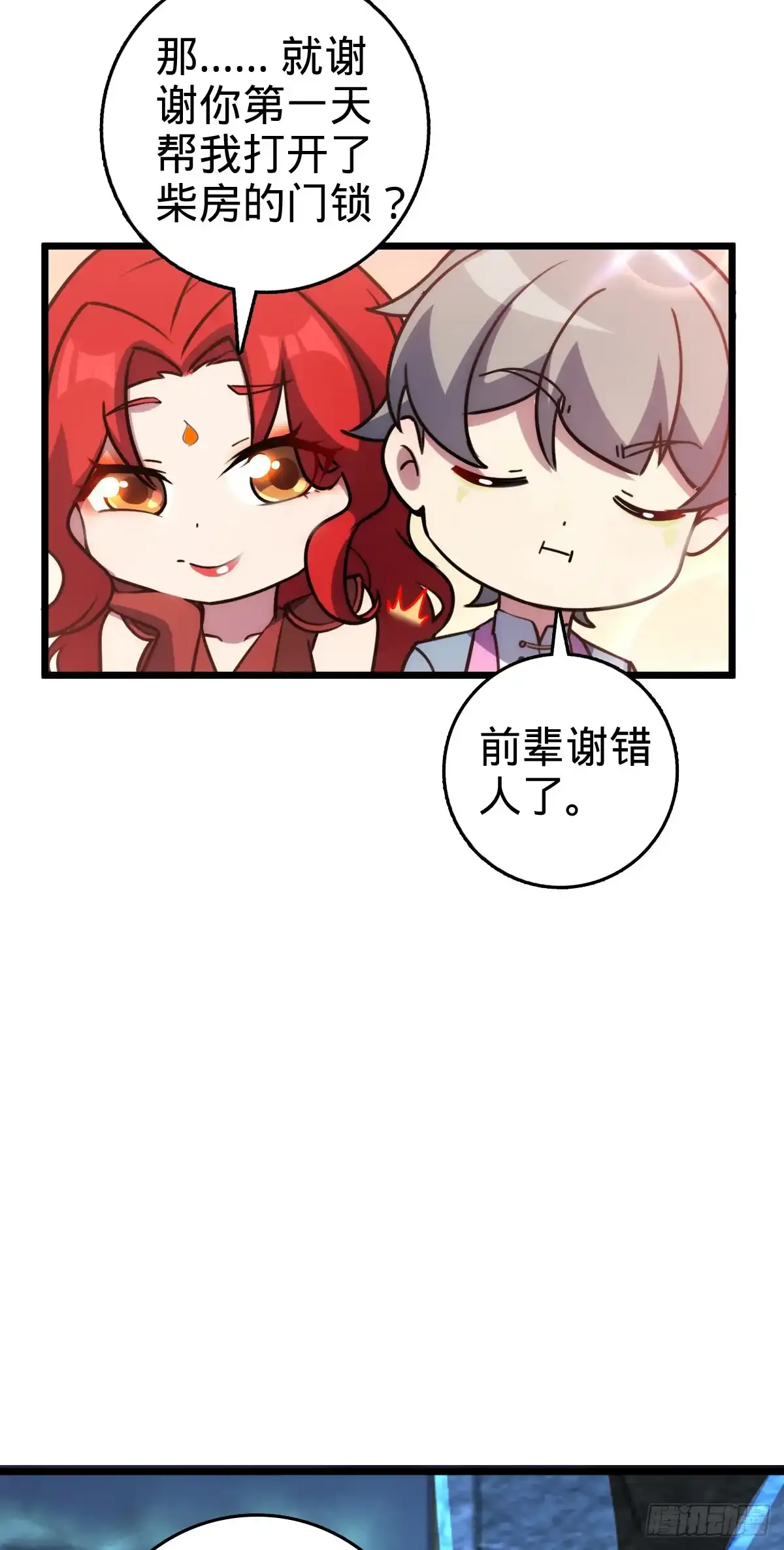 131 恢复 第28页