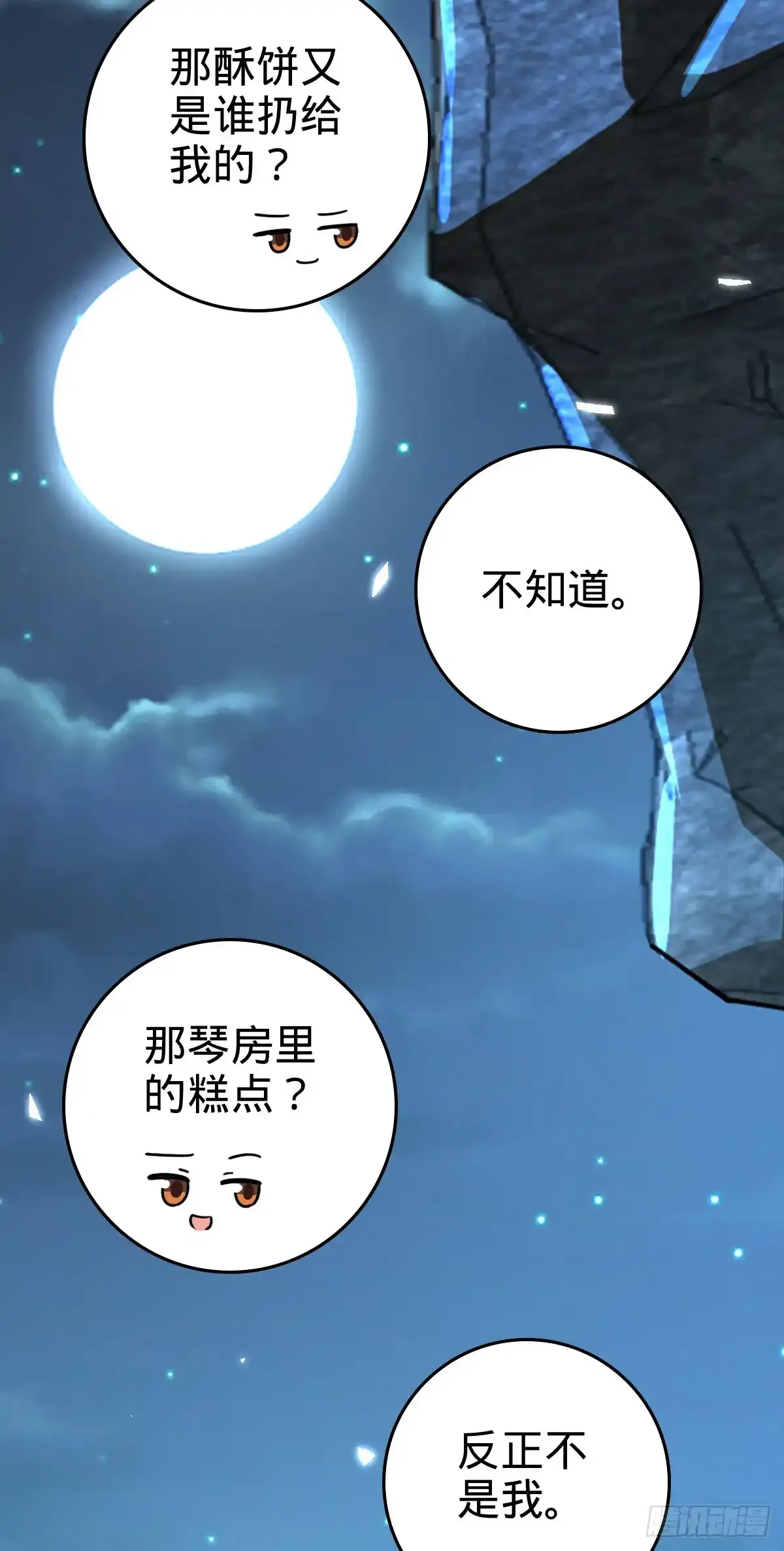 131 恢复 第29页