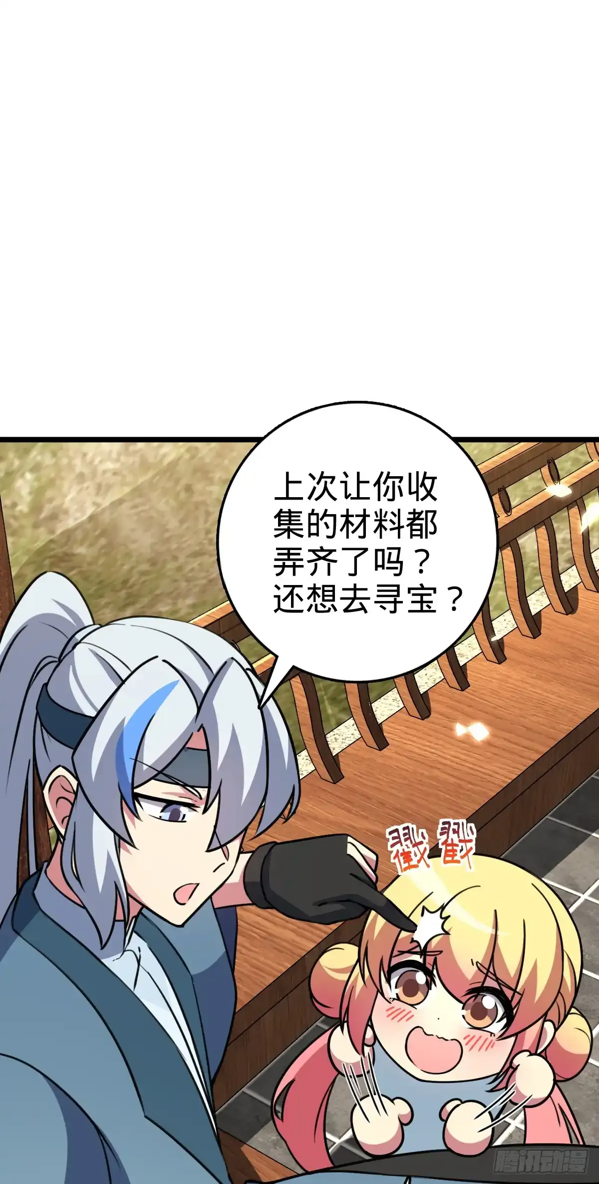 131 恢复 第33页