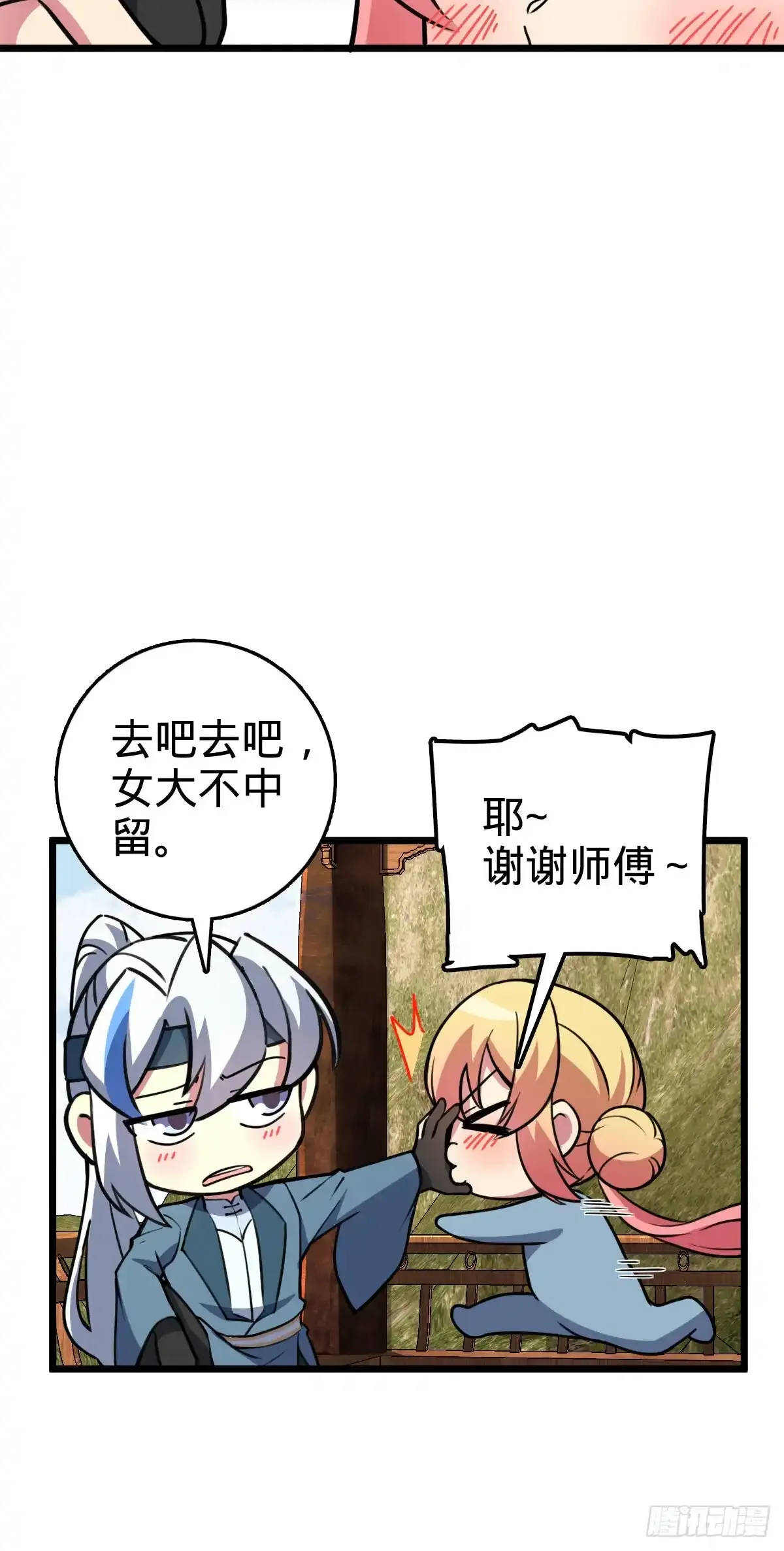 131 恢复 第35页