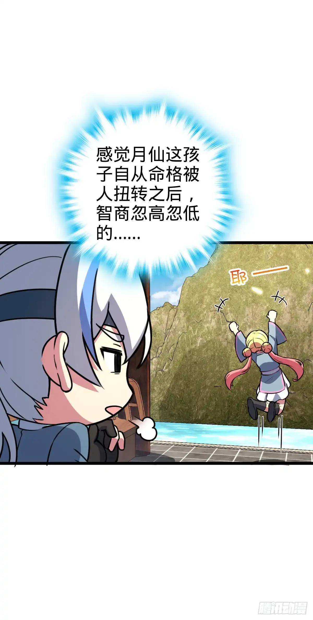 131 恢复 第36页