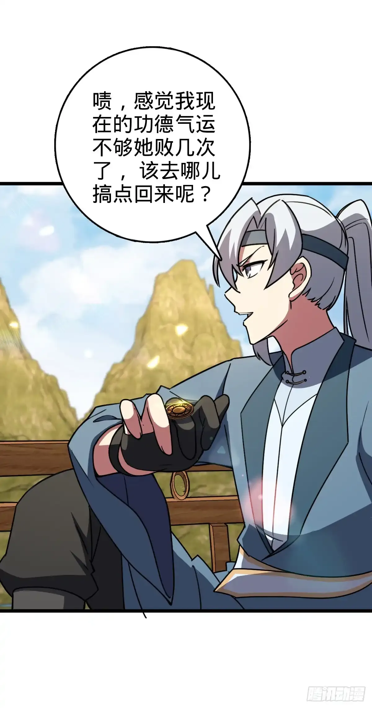 131 恢复 第37页