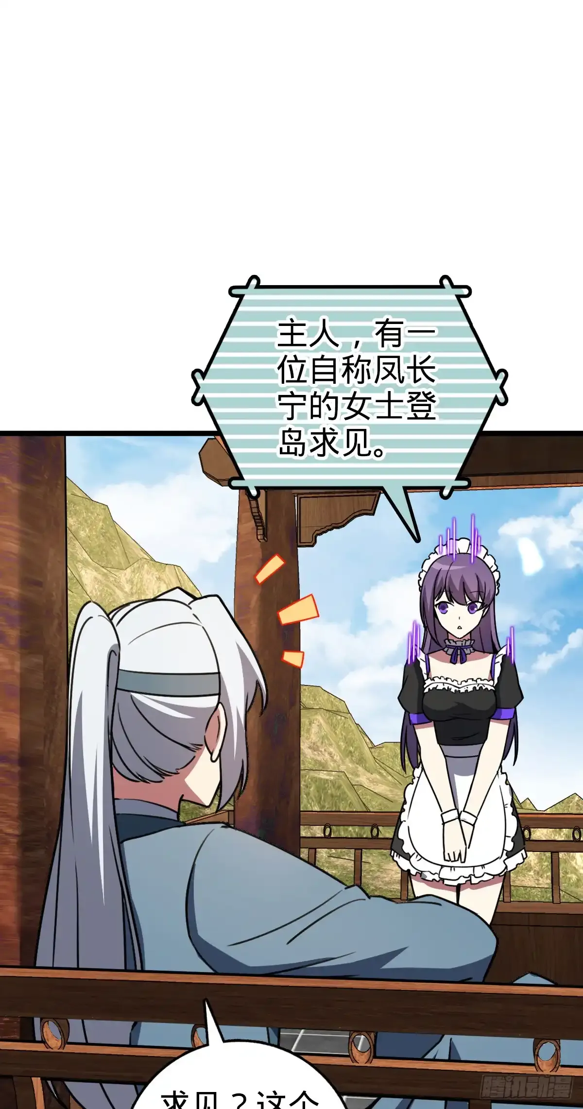 131 恢复 第38页