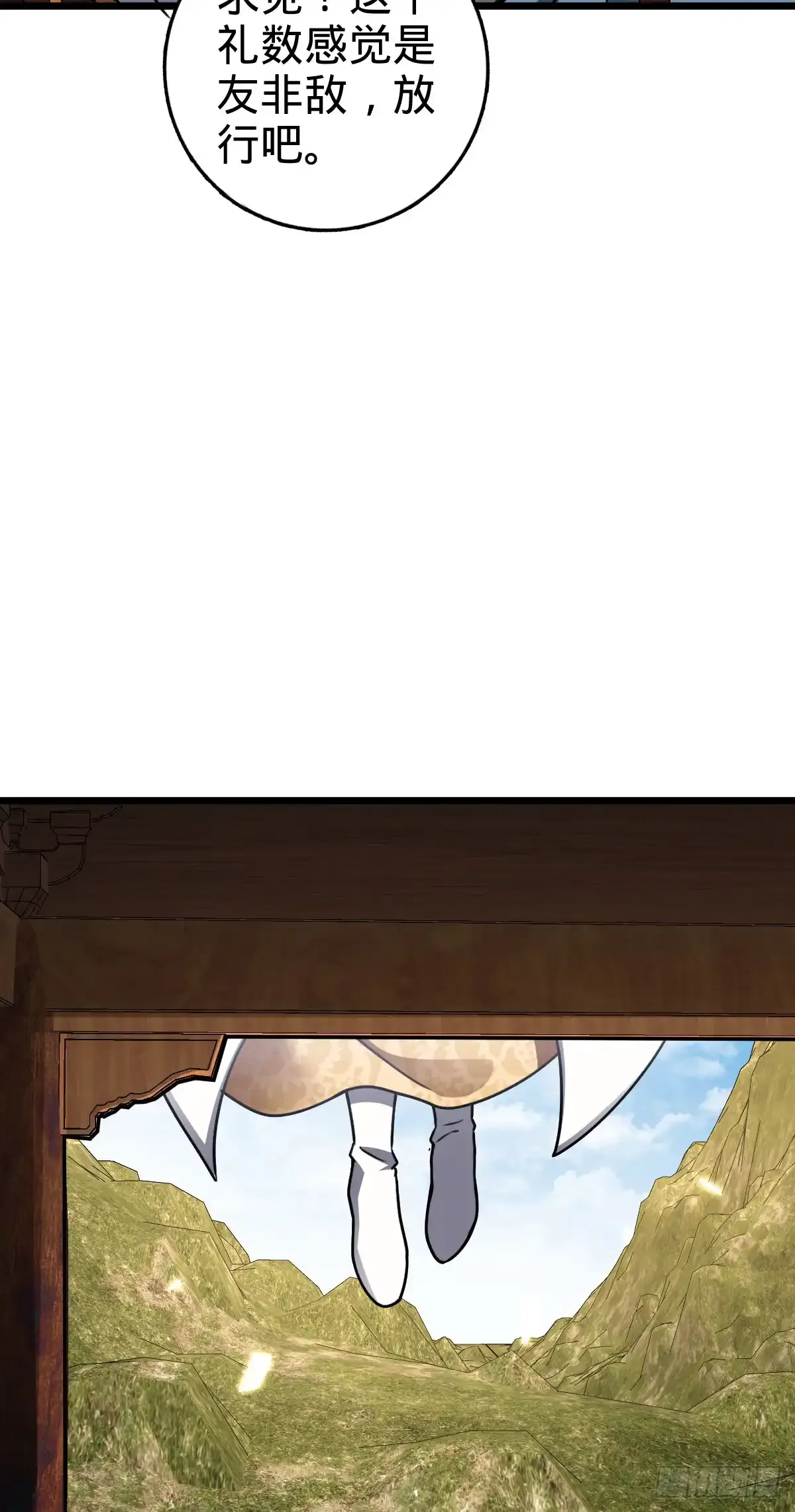131 恢复 第39页