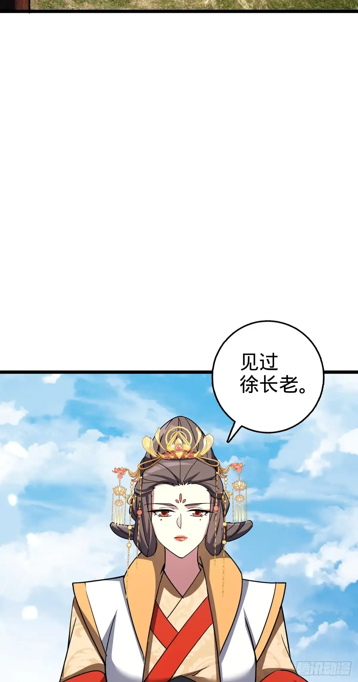 131 恢复 第40页