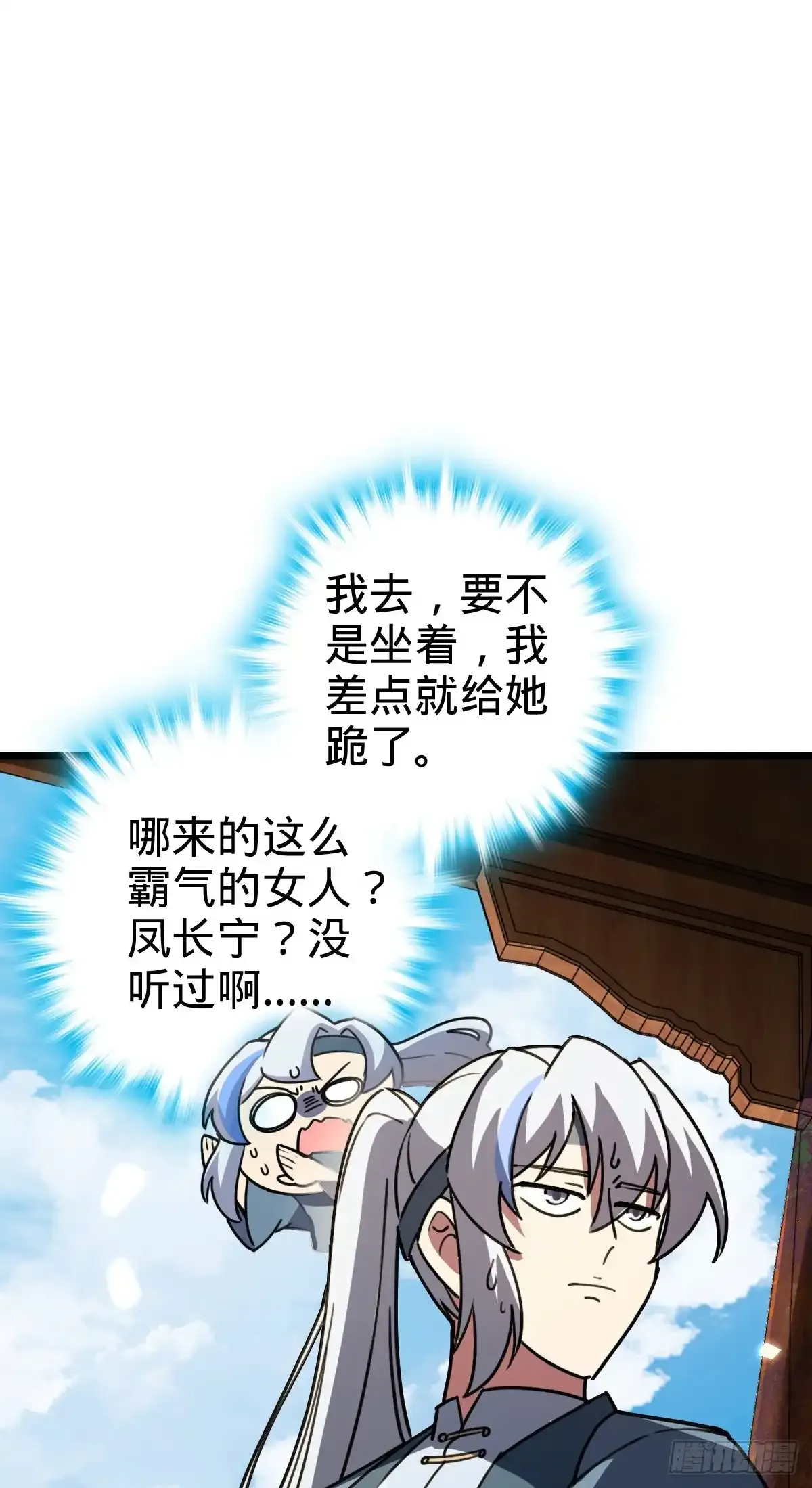 131 恢复 第42页