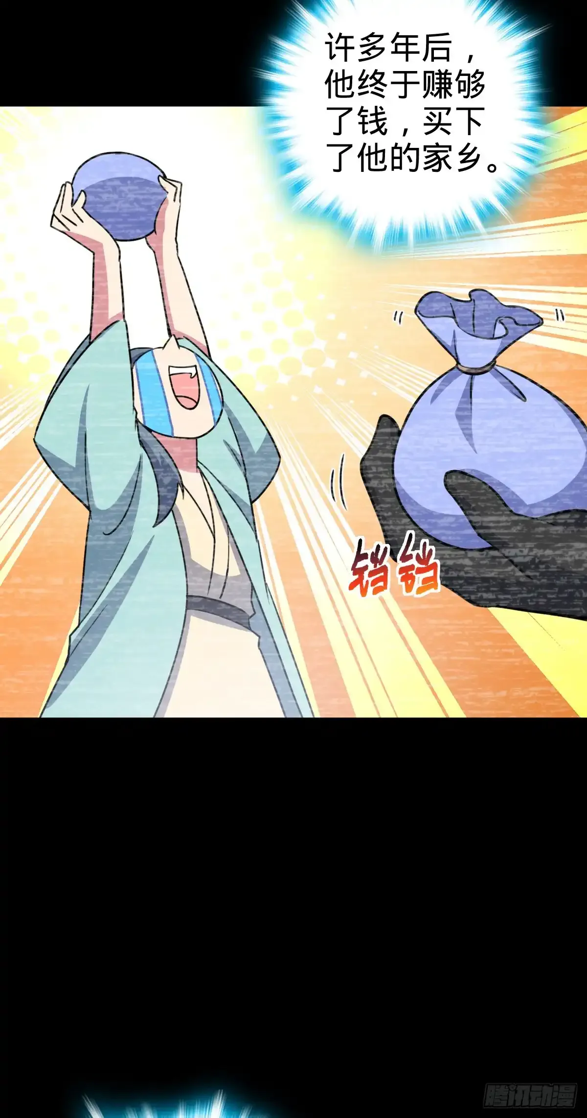 131 恢复 第47页