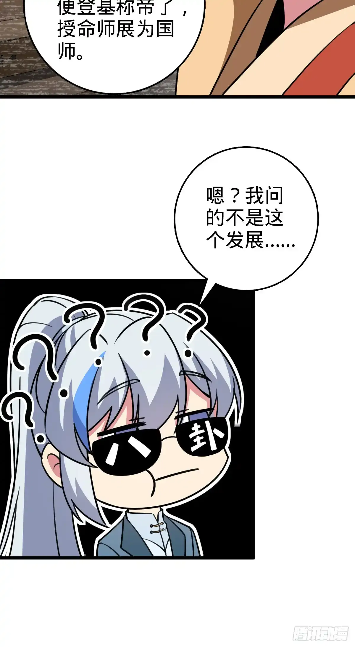 131 恢复 第51页
