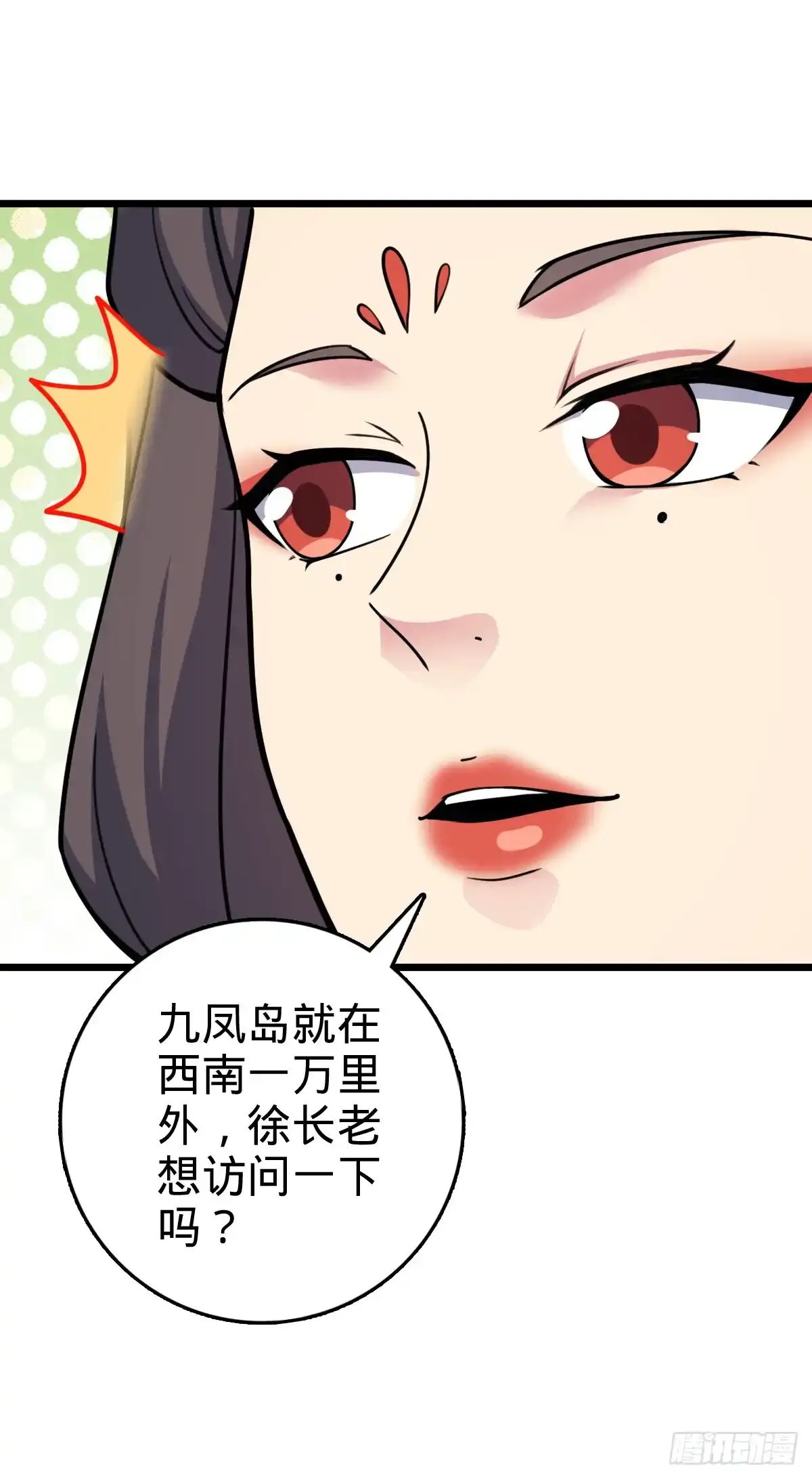 131 恢复 第52页