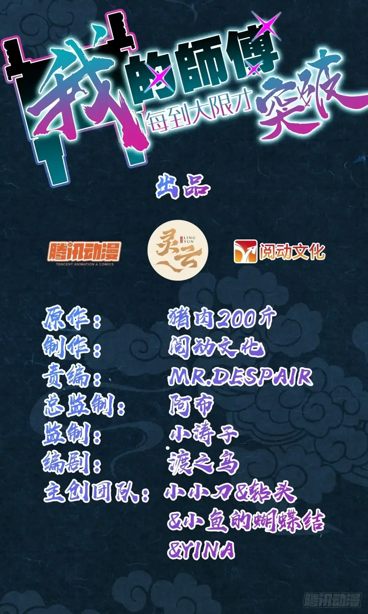 131 恢复 第54页