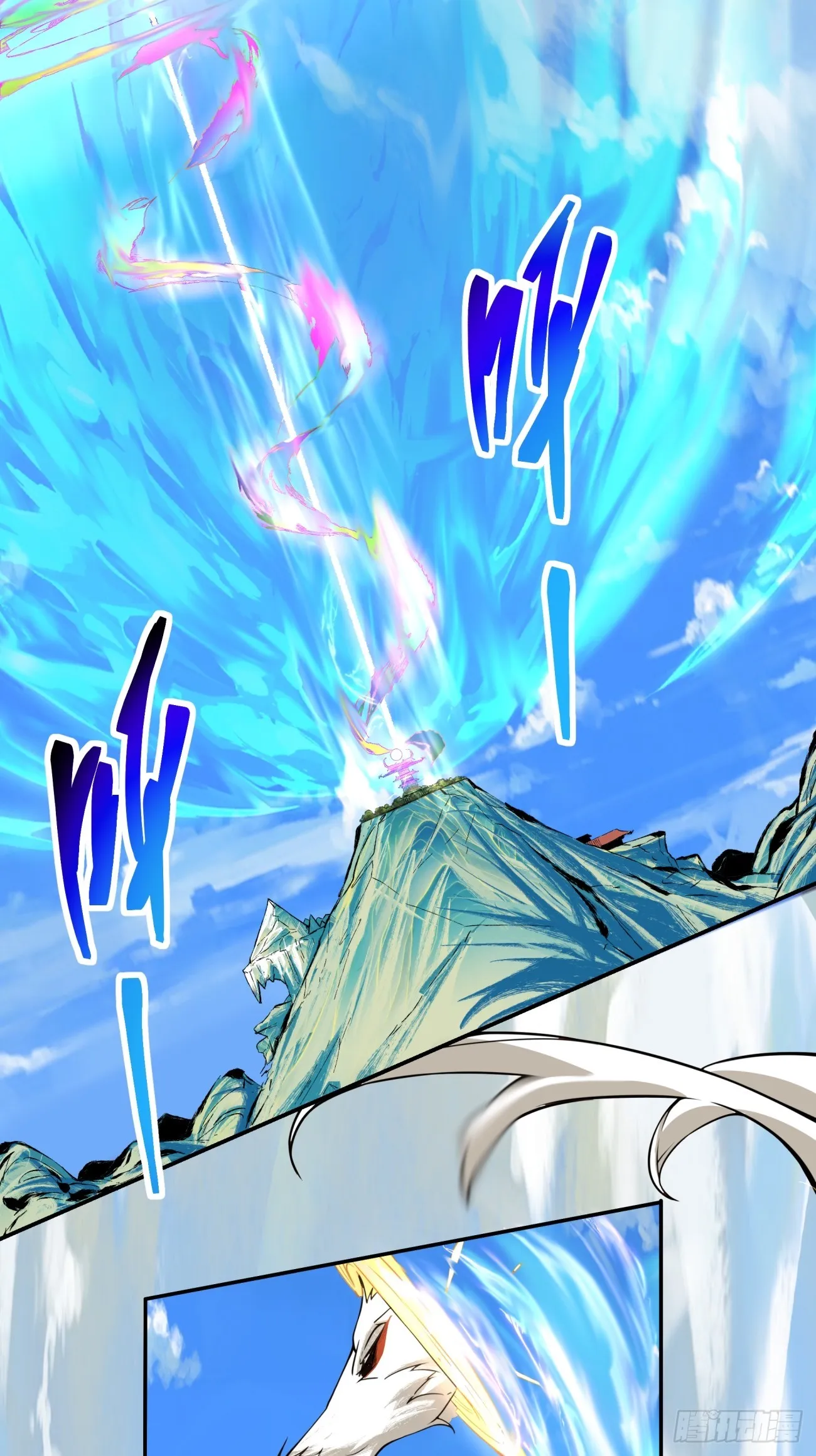 第十八回 第19页