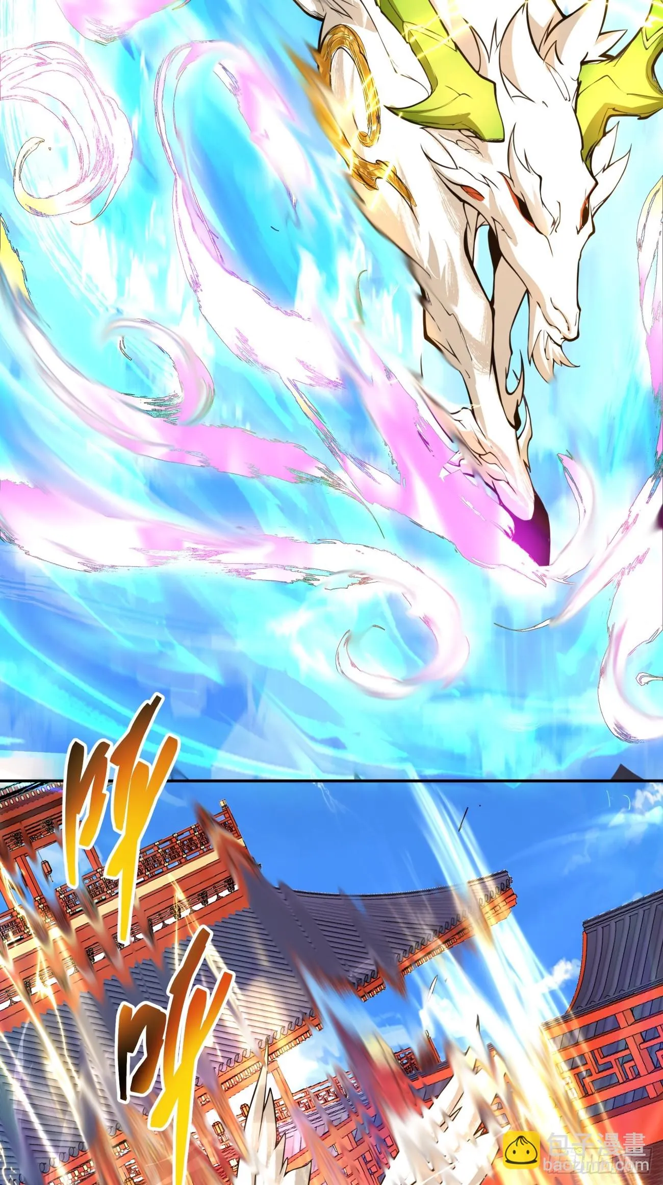 第十八回 第21页