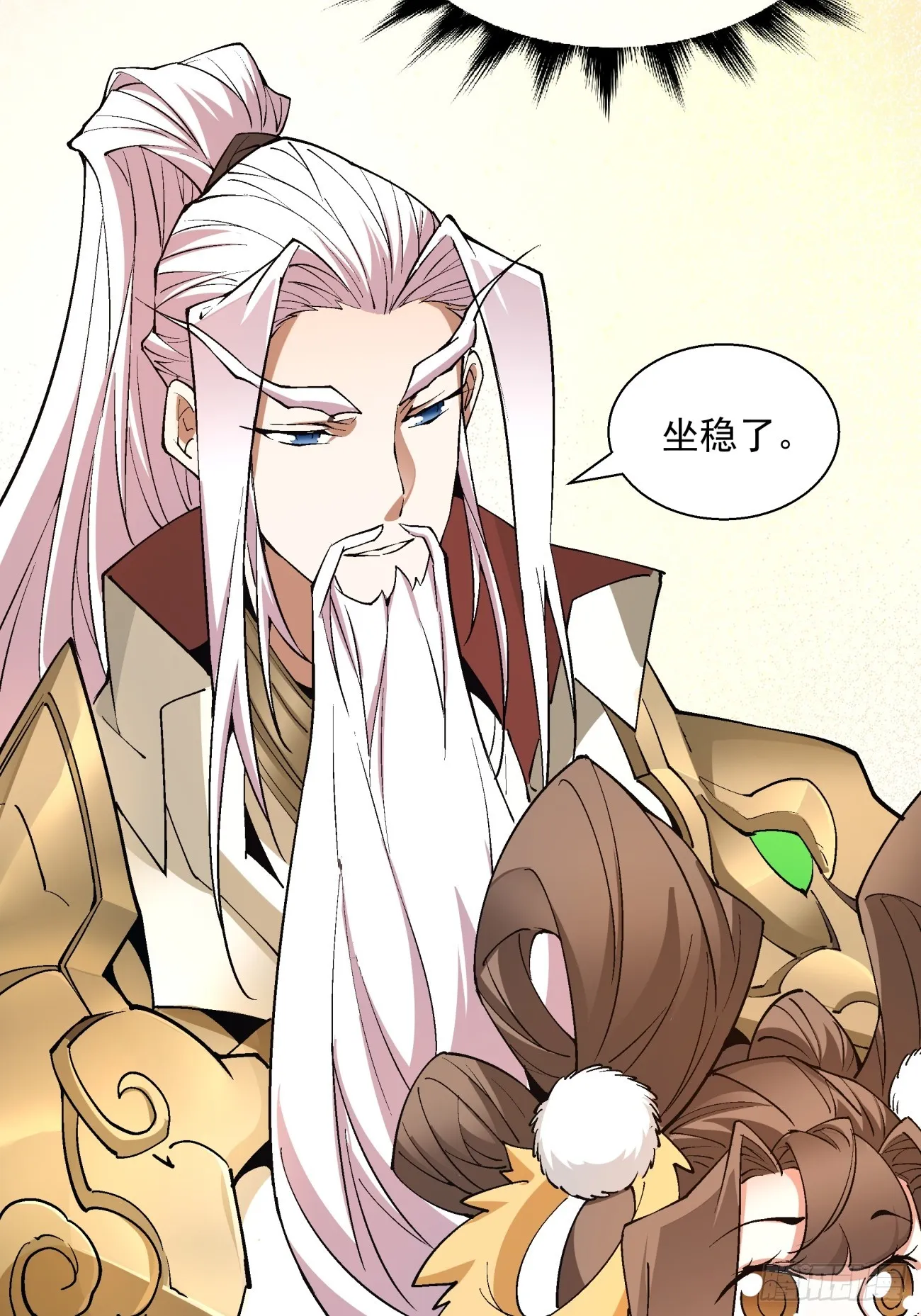第十八回 第29页