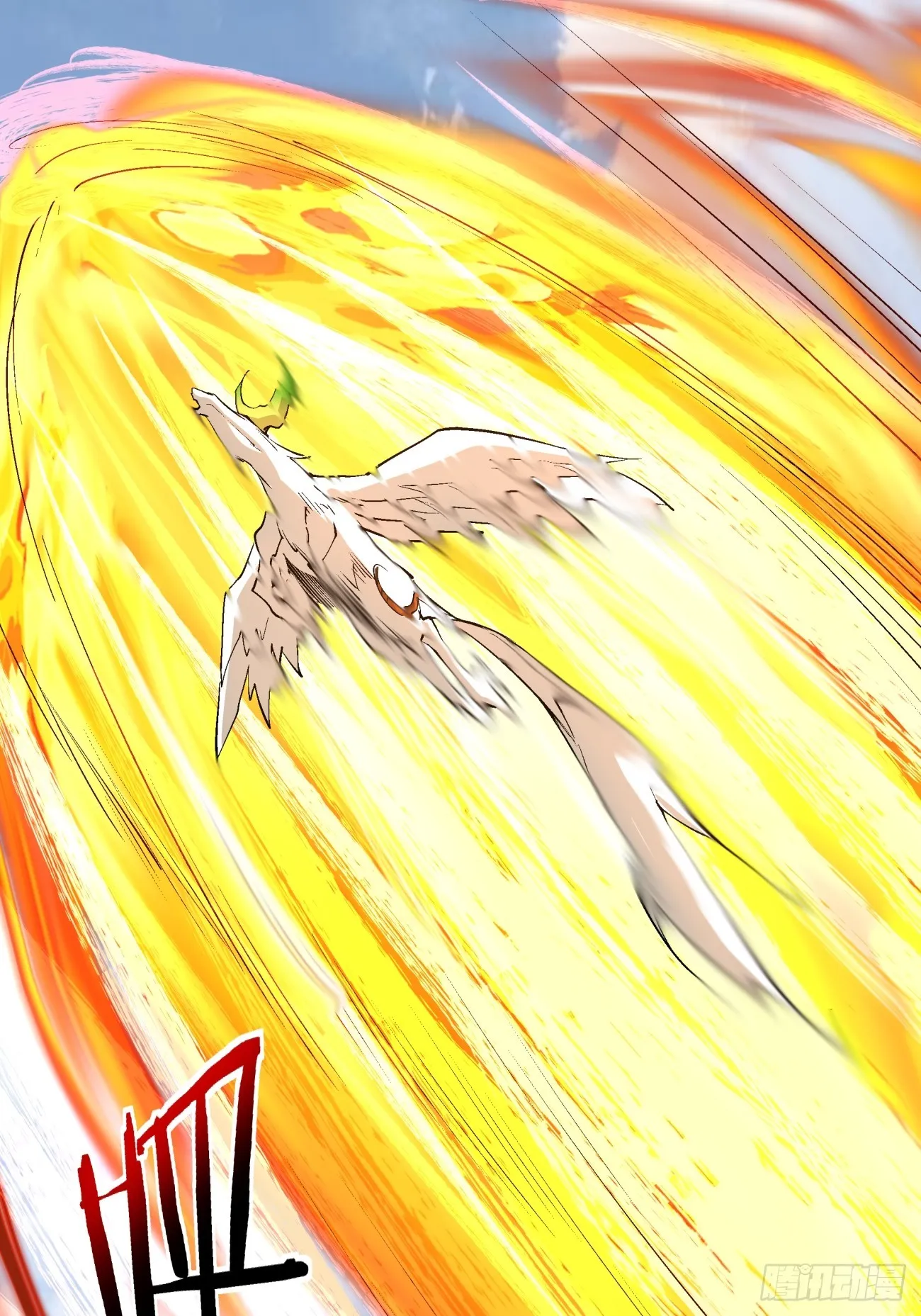 第十八回 第31页