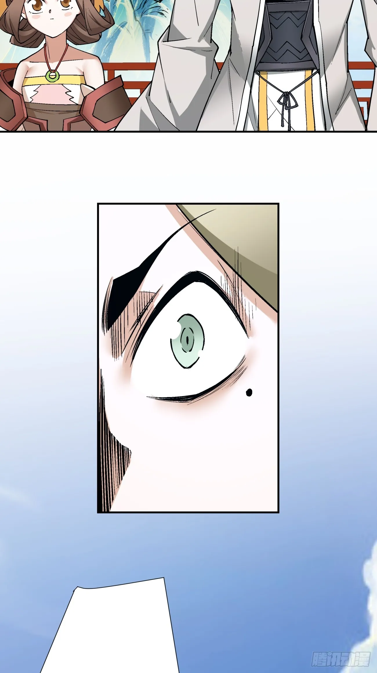 第十七回 第35页