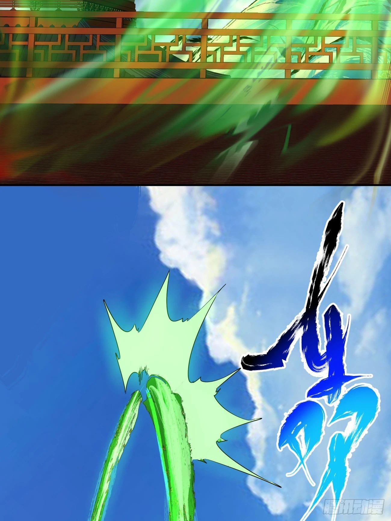 第十七回 第45页
