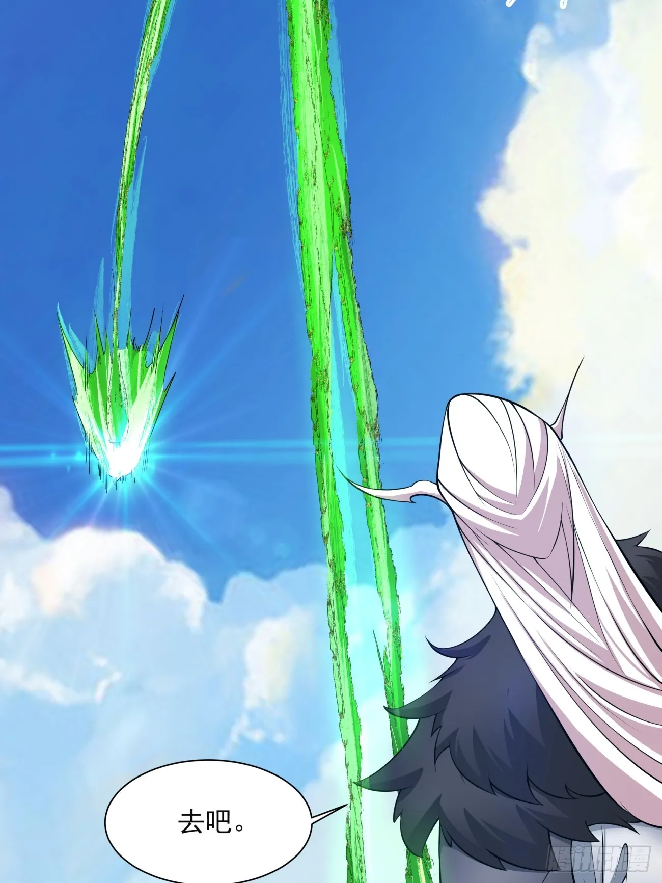 第十七回 第46页