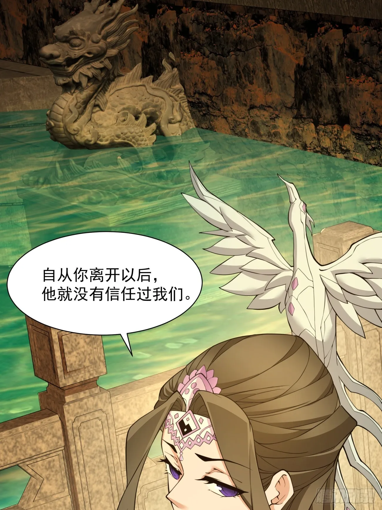 第十六回 第2页
