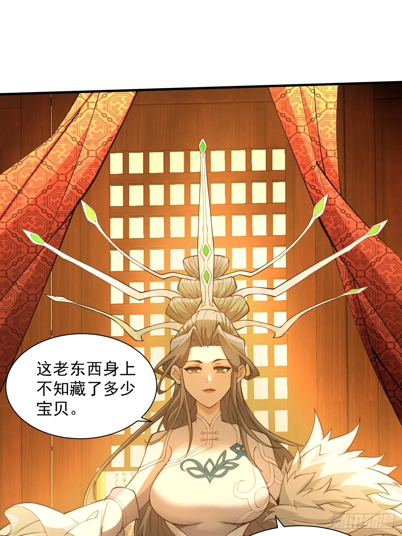 第十六回 第5页