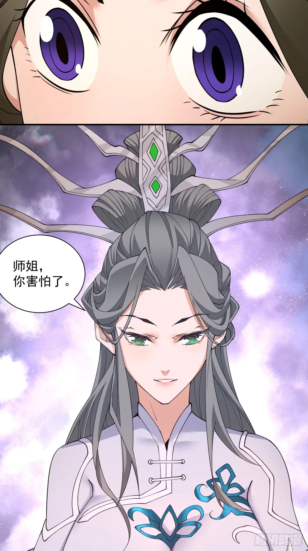 第十六回 第13页