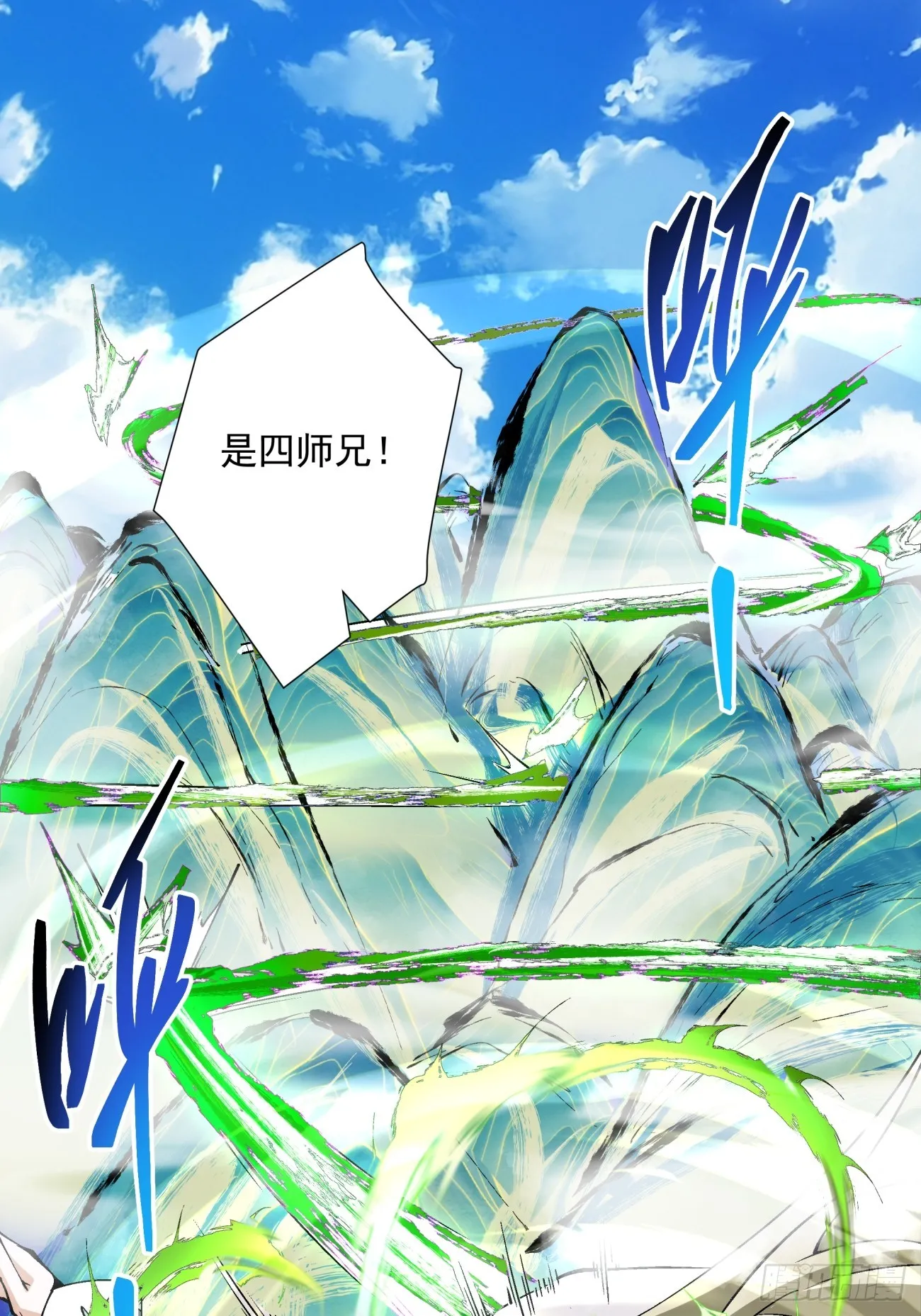第十六回 第38页
