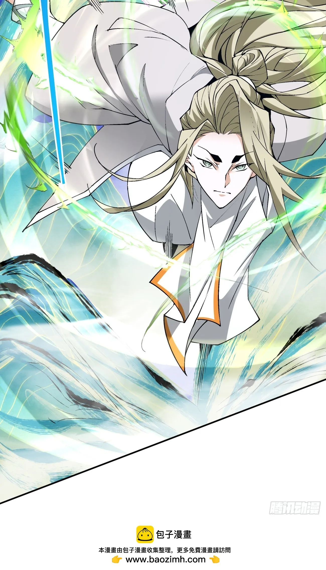 第十六回 第39页