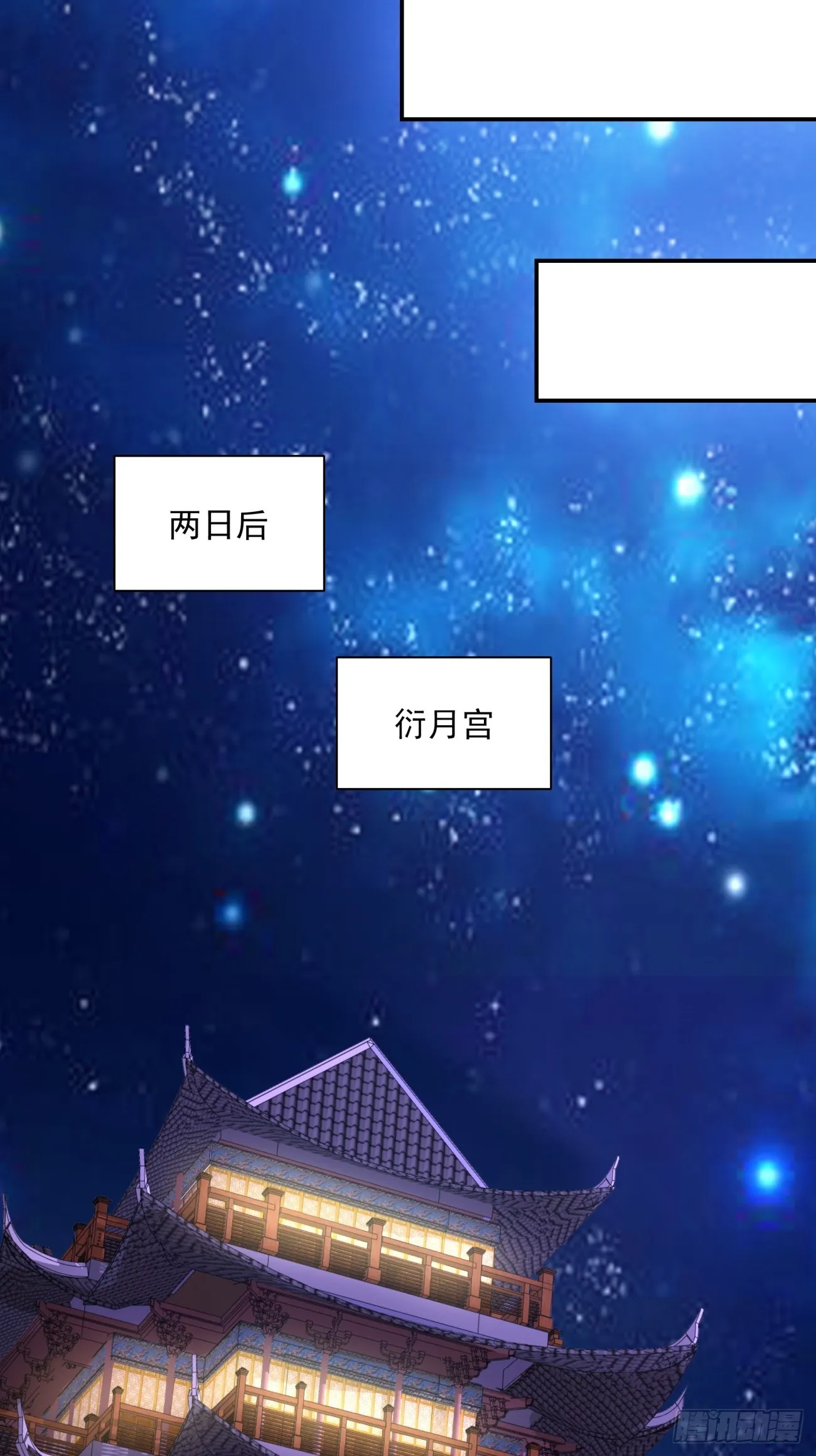 第十五回 第40页