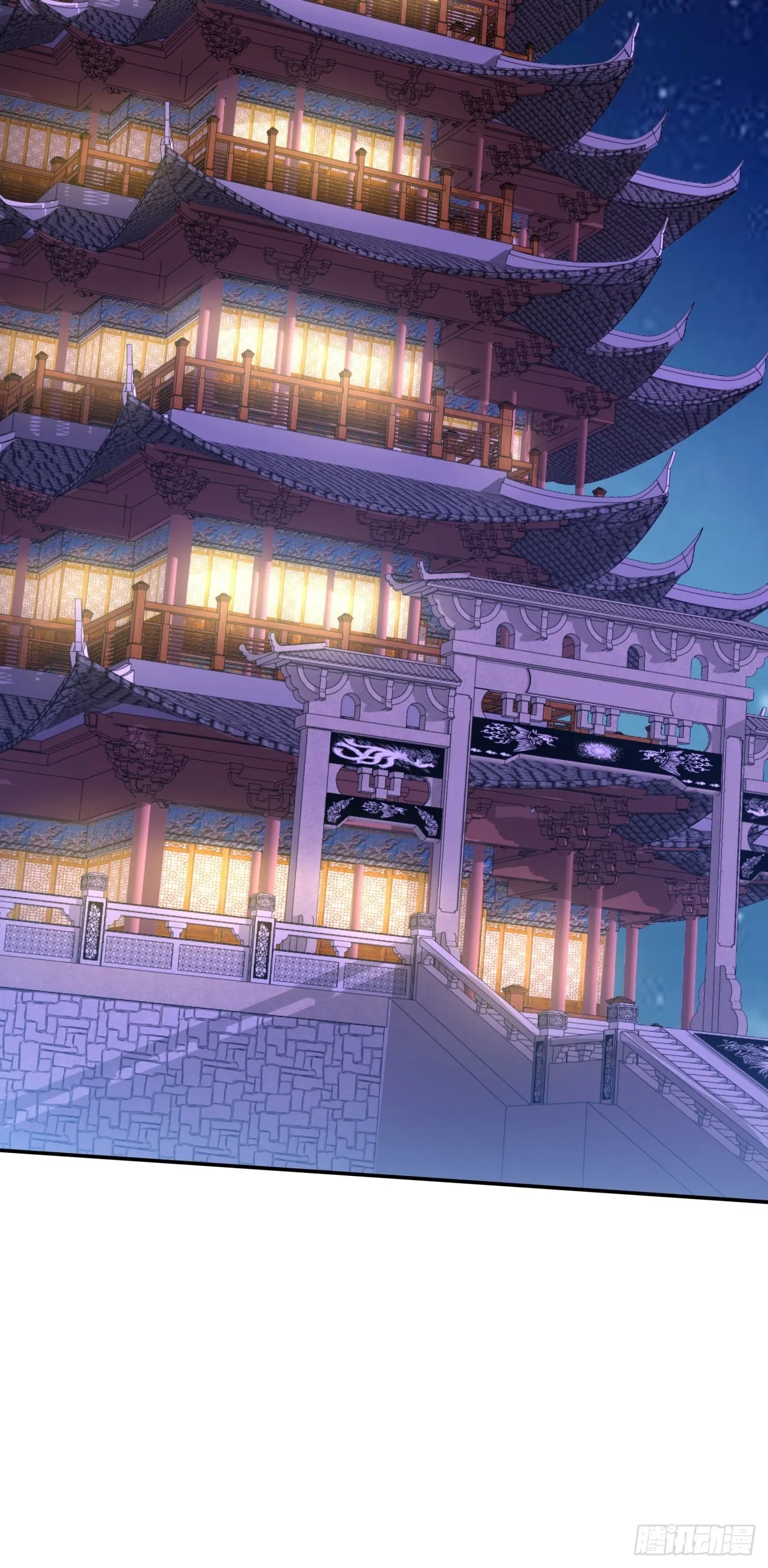 第十五回 第41页
