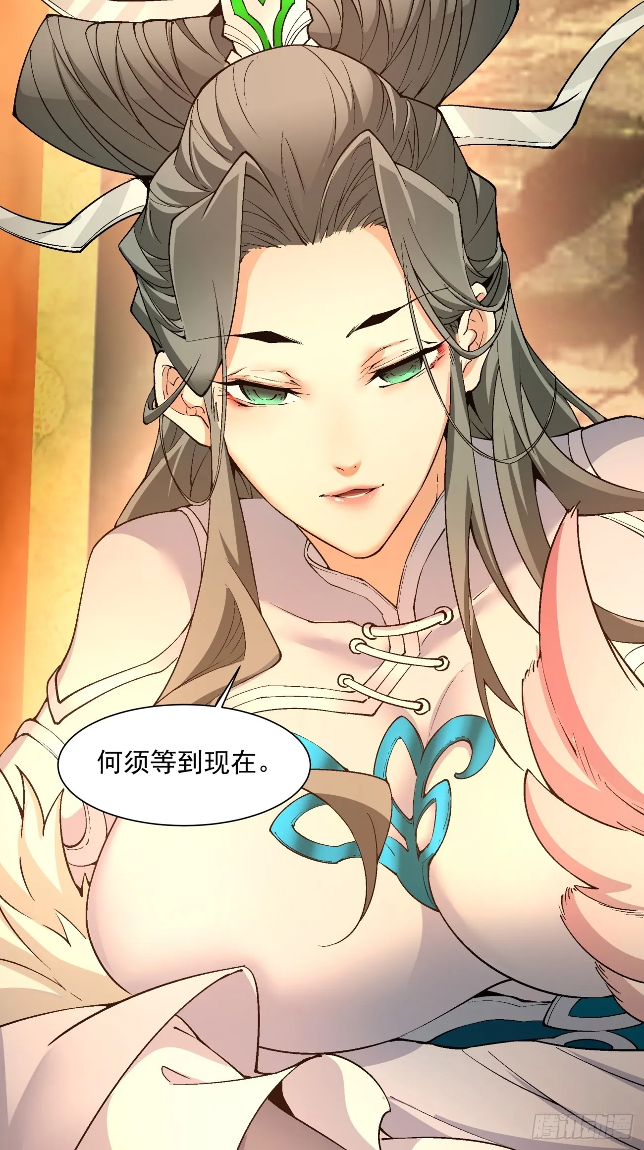 第十五回 第45页
