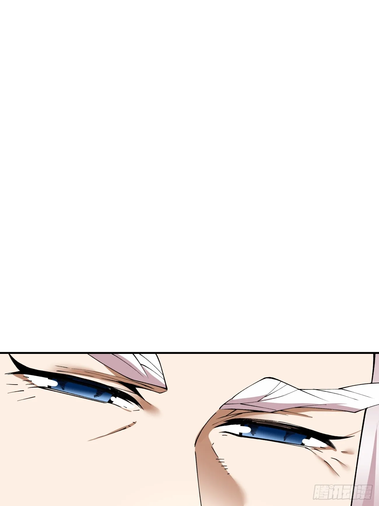 第十四回 第3页