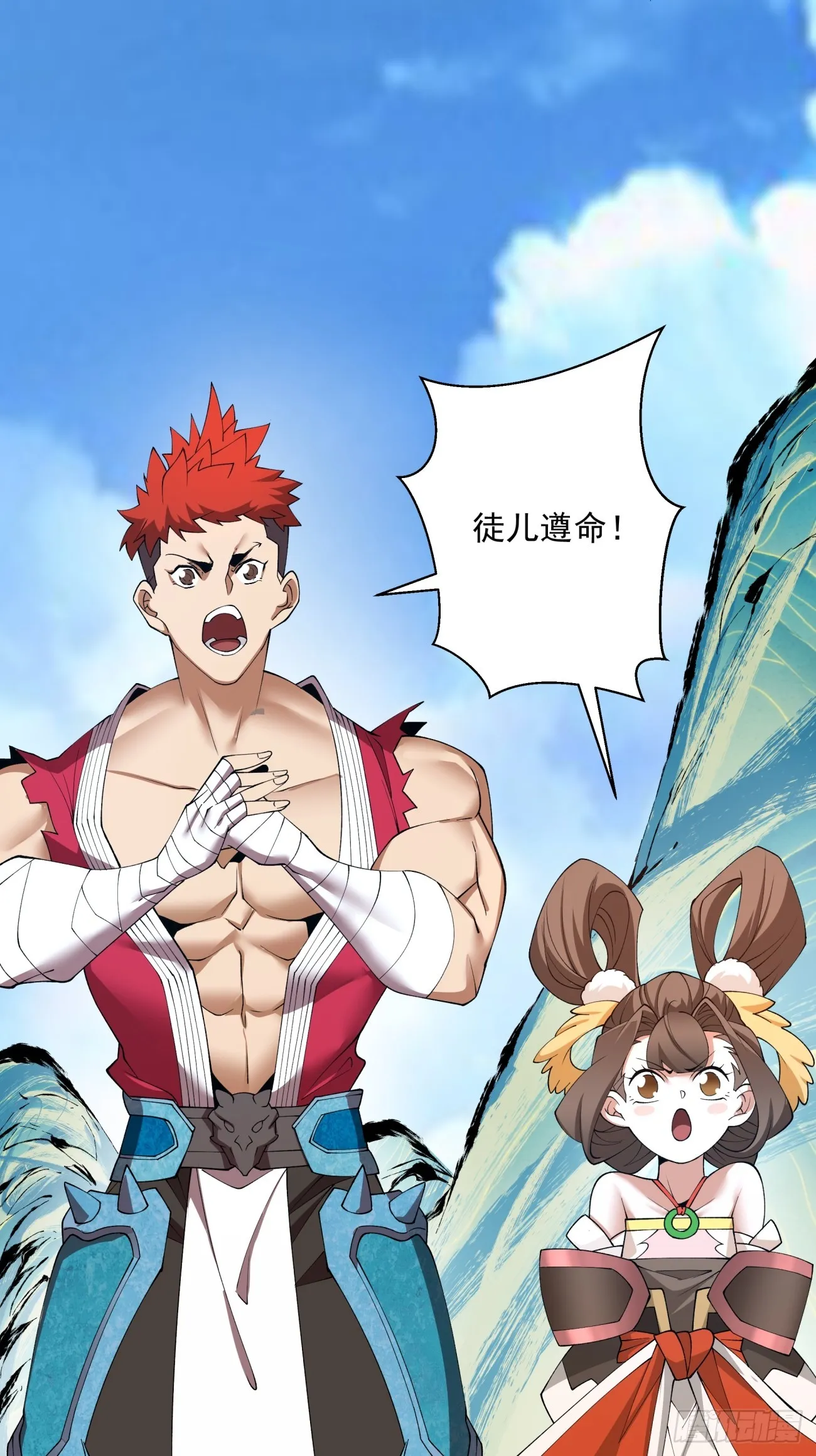 第十四回 第19页