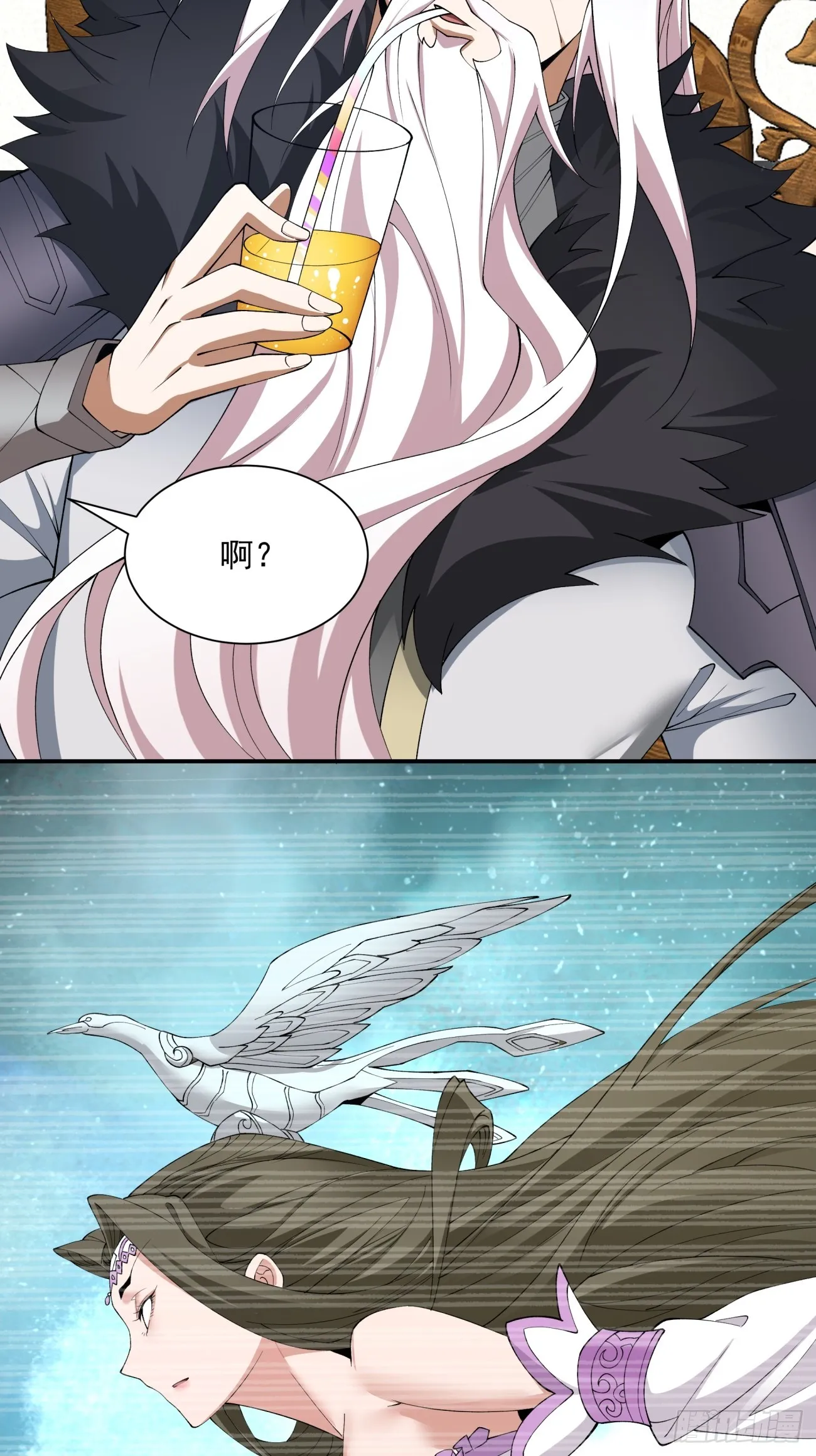 第十四回 第23页