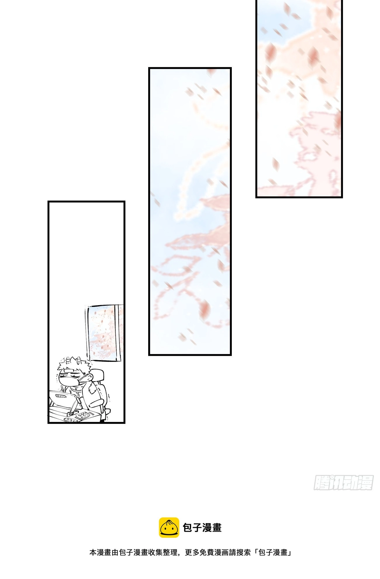 第十四回 第46页