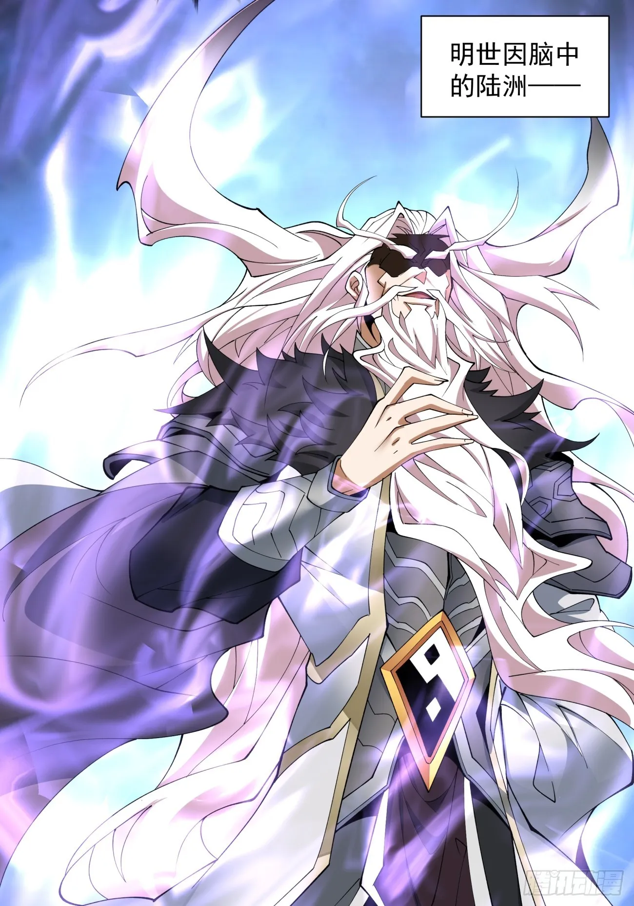 第十三回 第7页