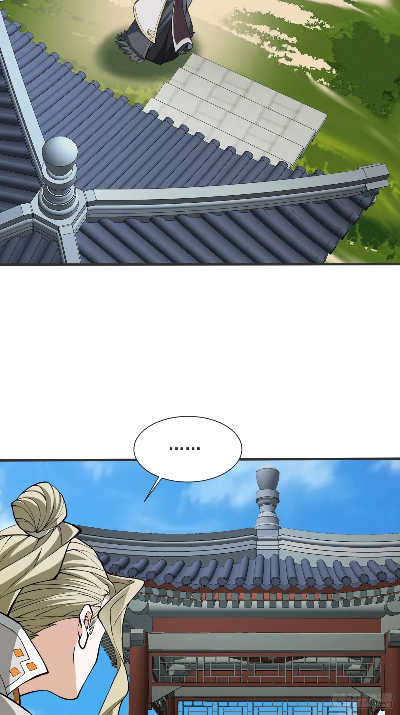 第十三回 第40页