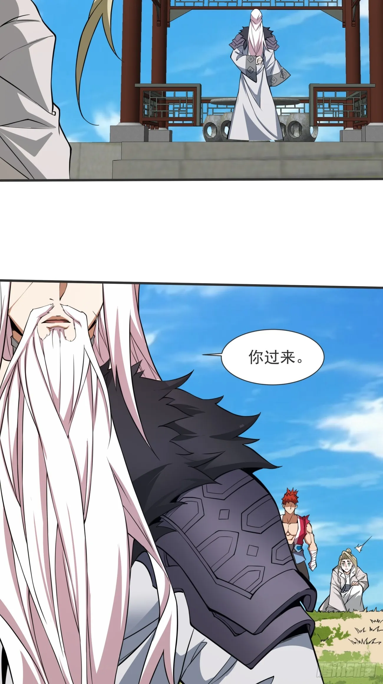 第十三回 第41页