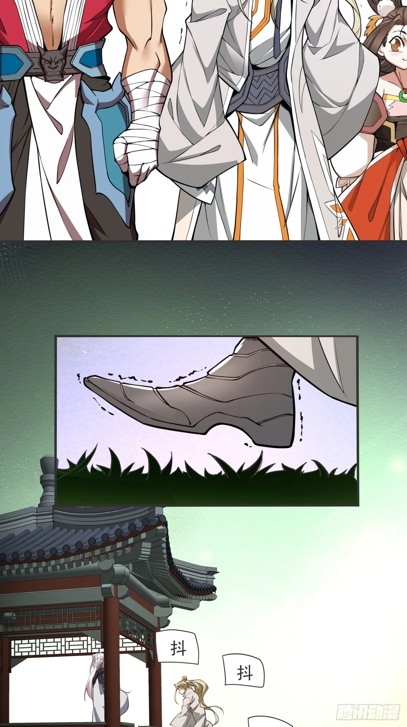 第十三回 第43页