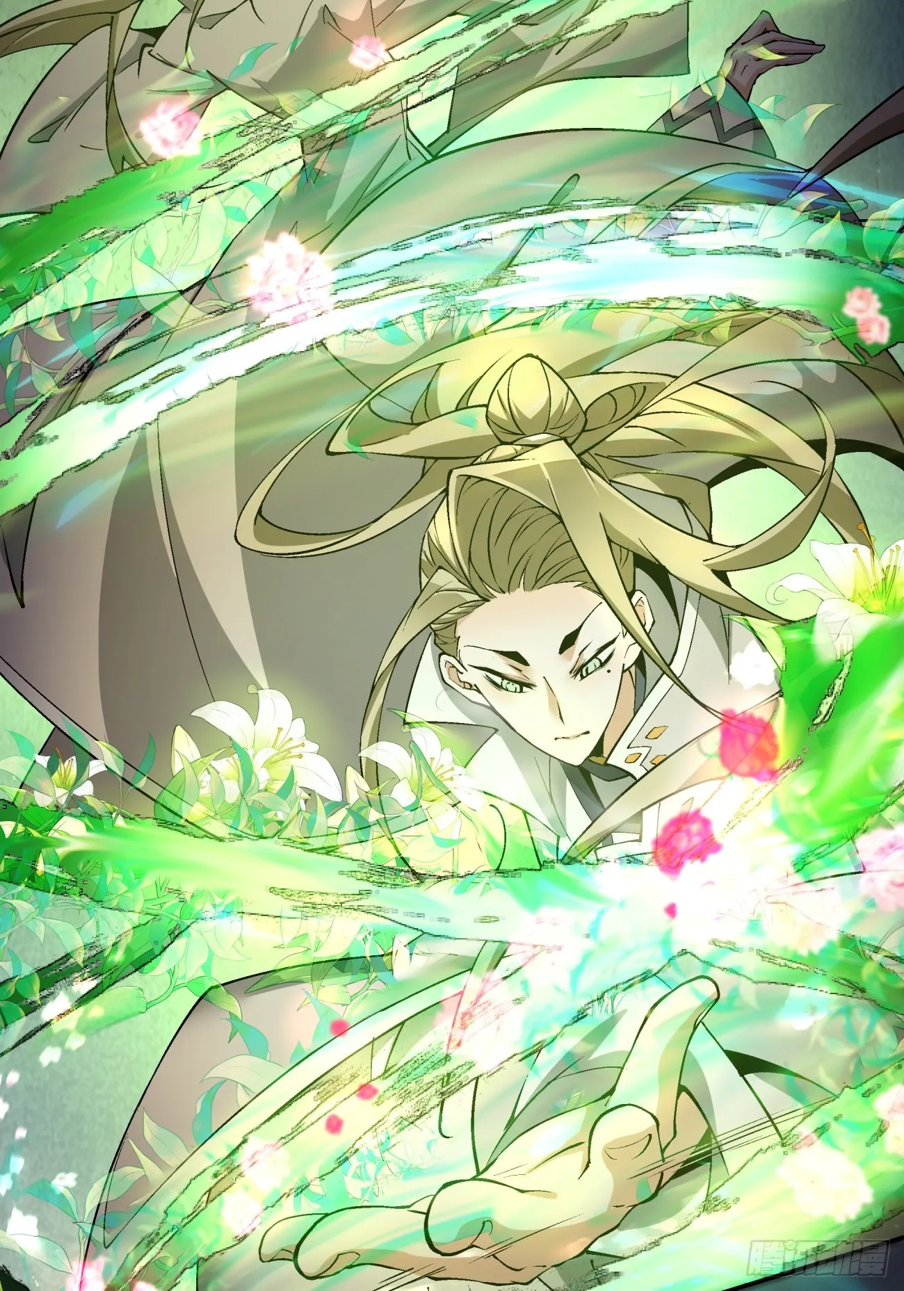 第十二回 第20页