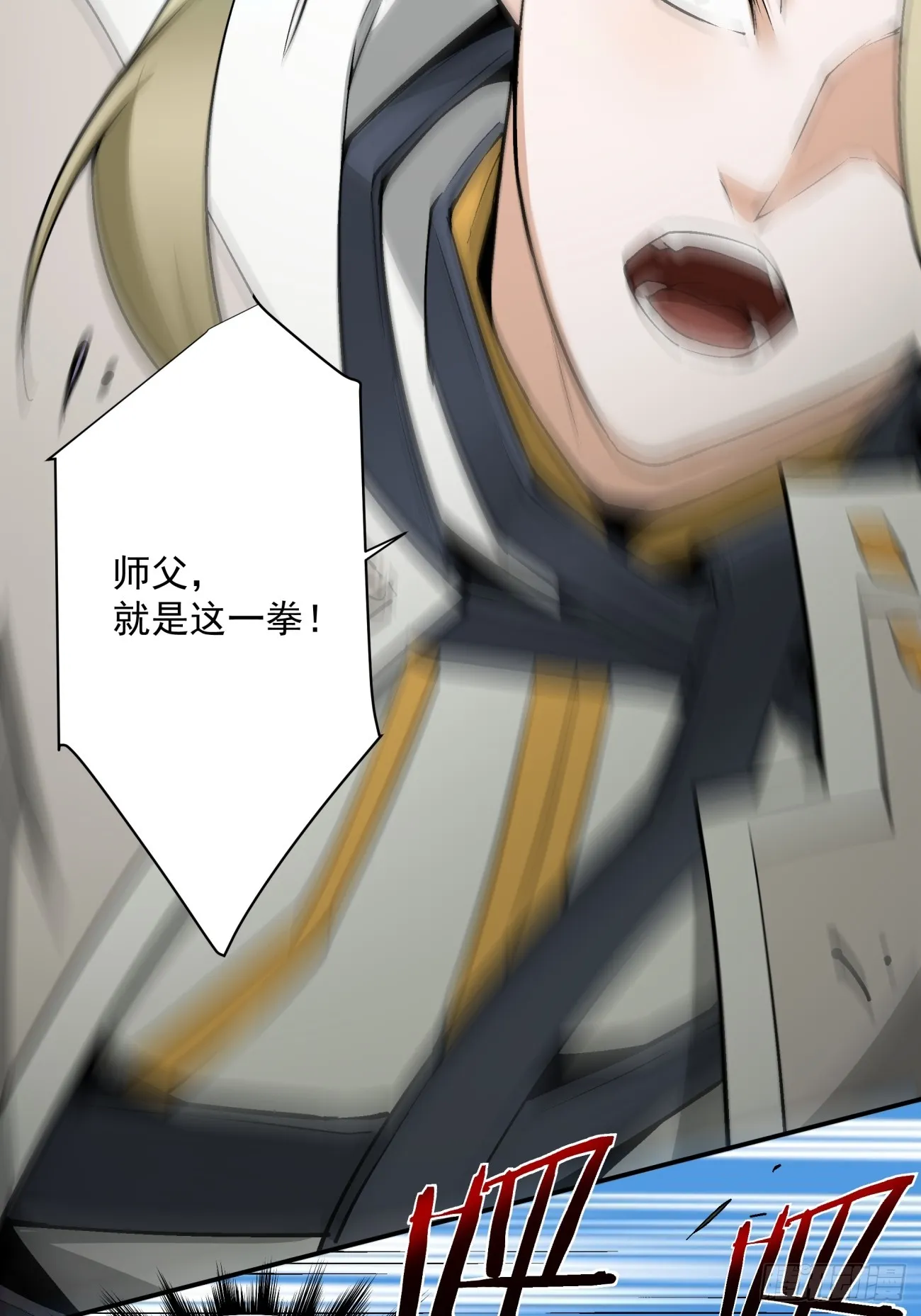 第十二回 第22页