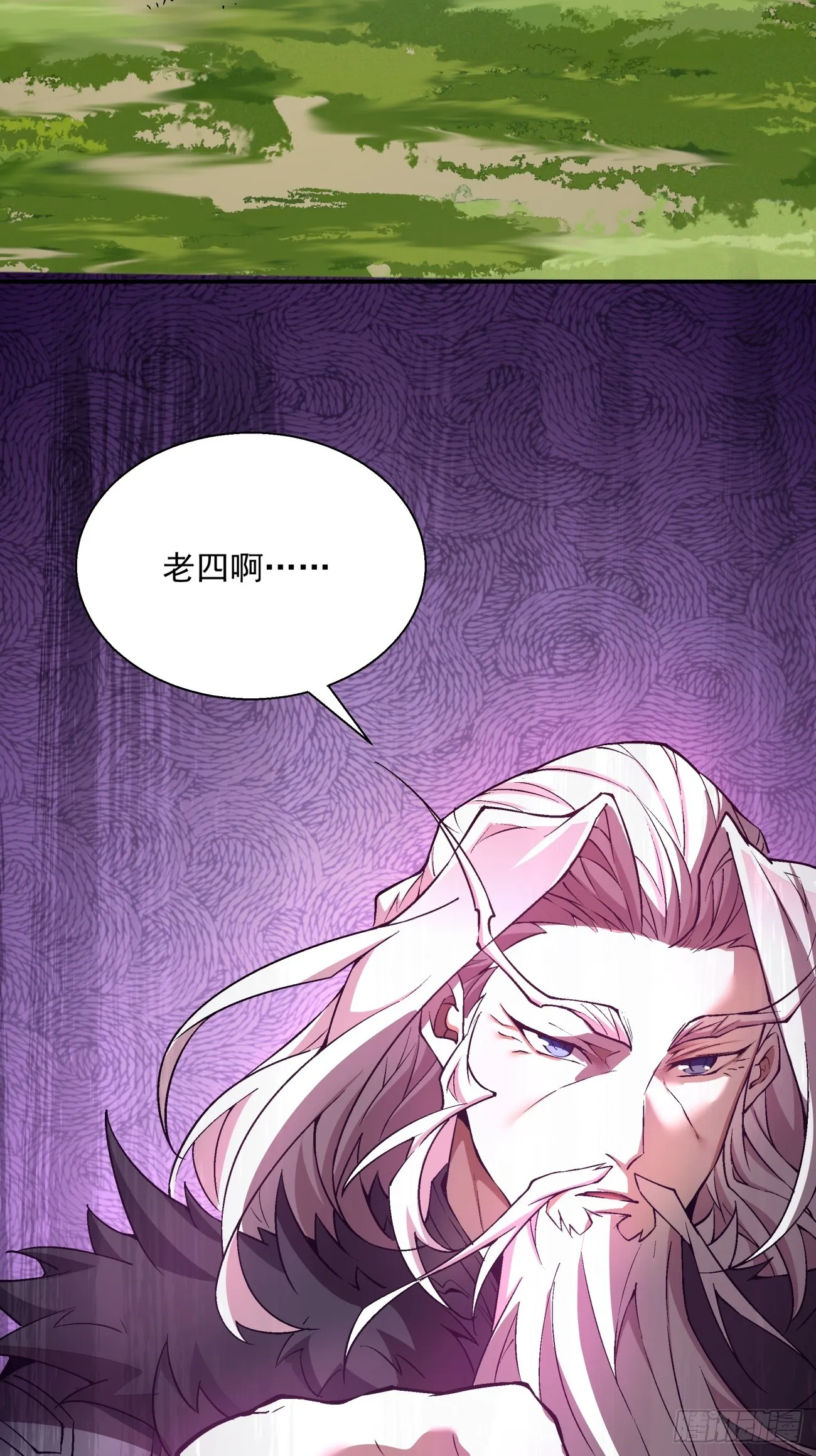 第十二回 第31页