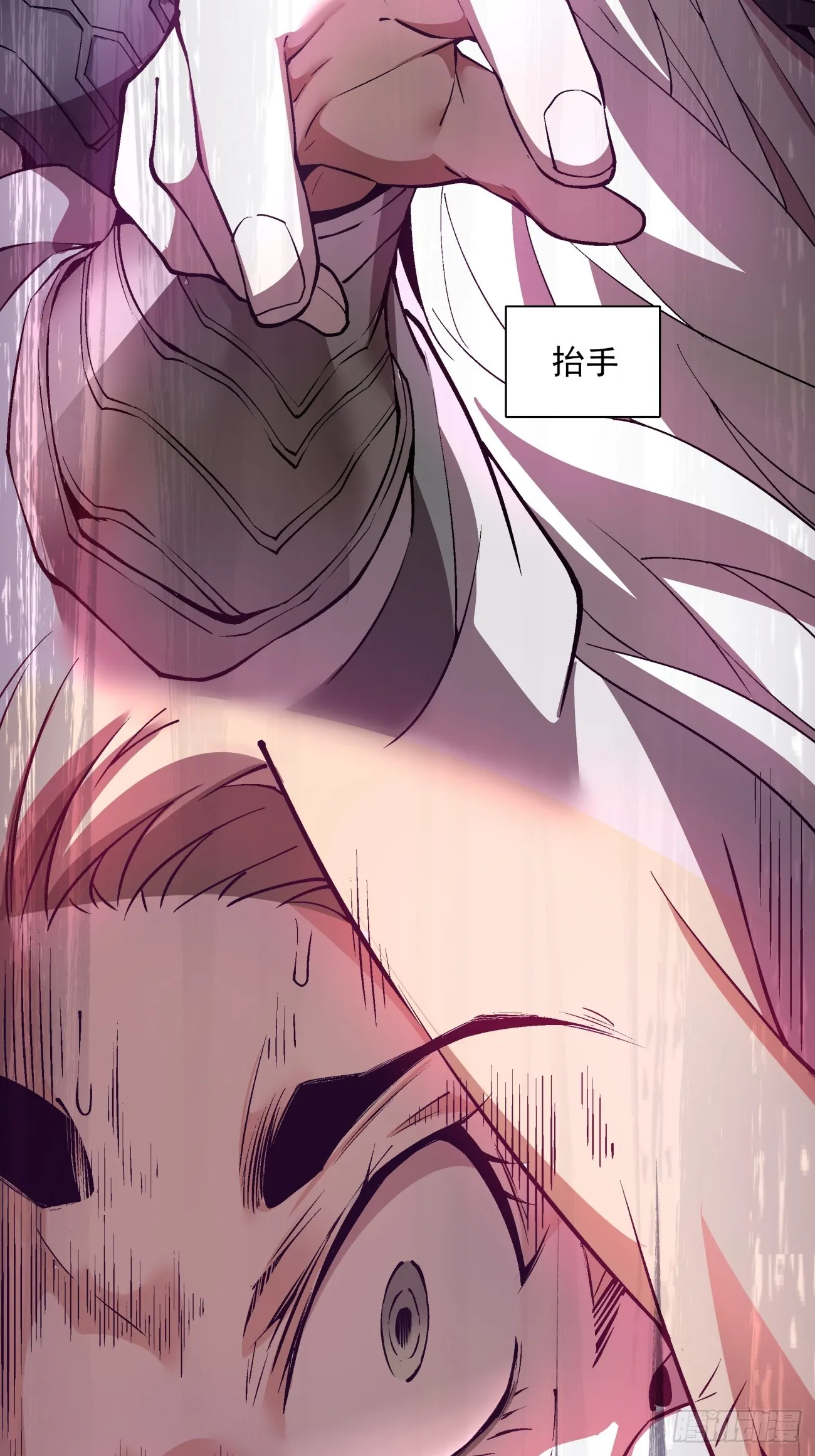 第十二回 第32页