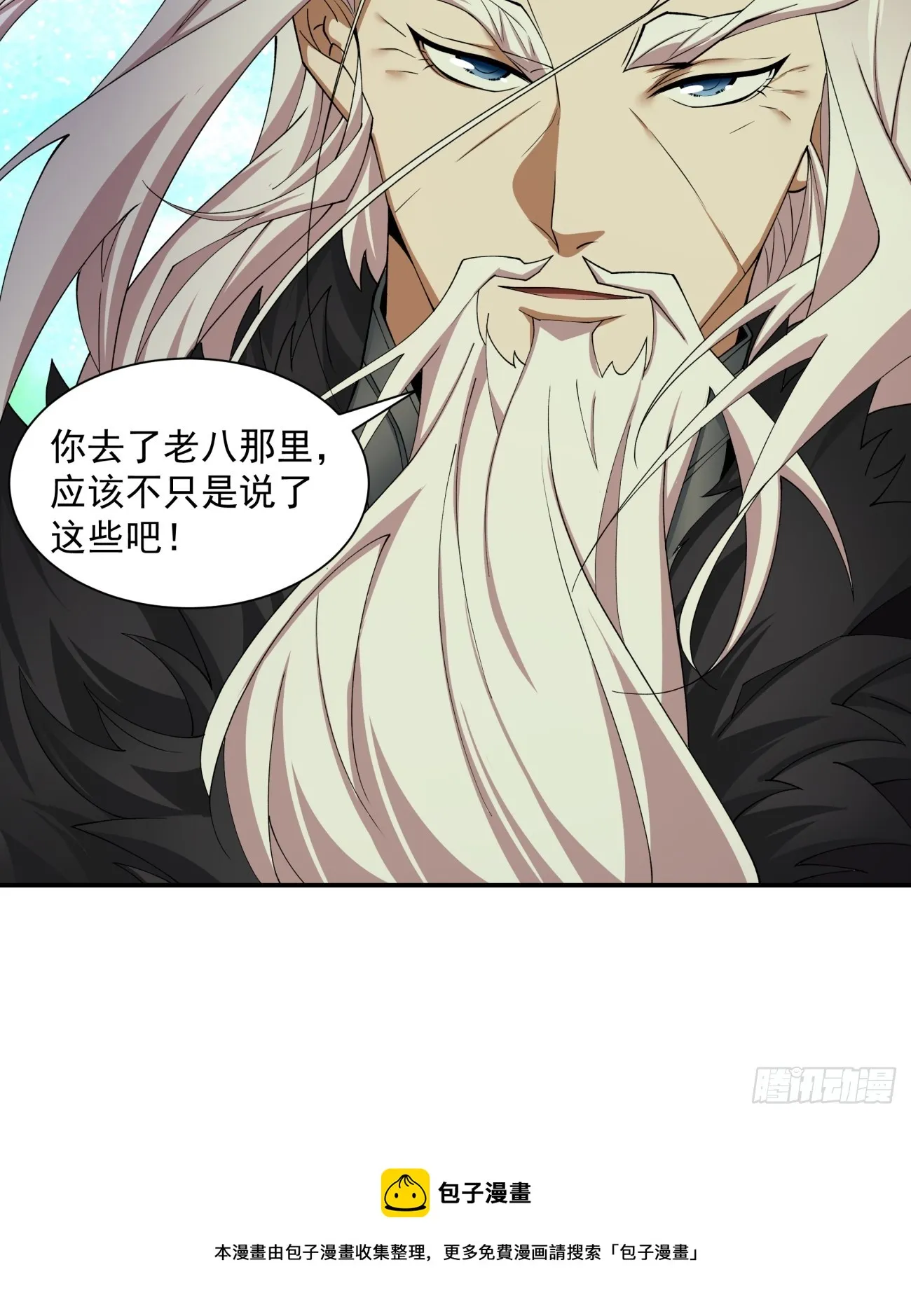 第十一回 第41页