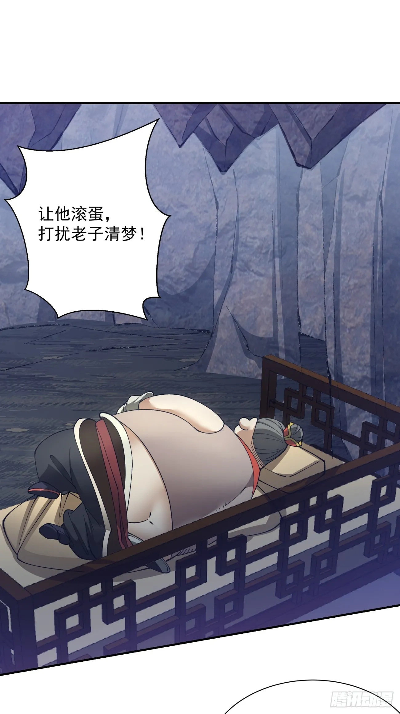 第十回 第16页