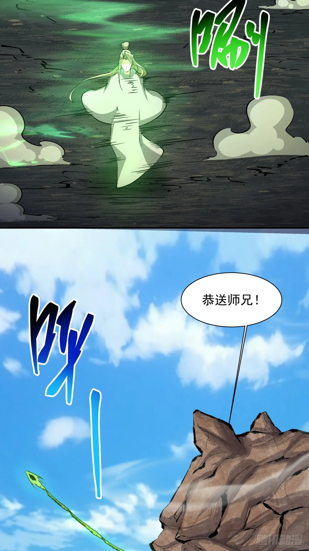 第十回 第52页